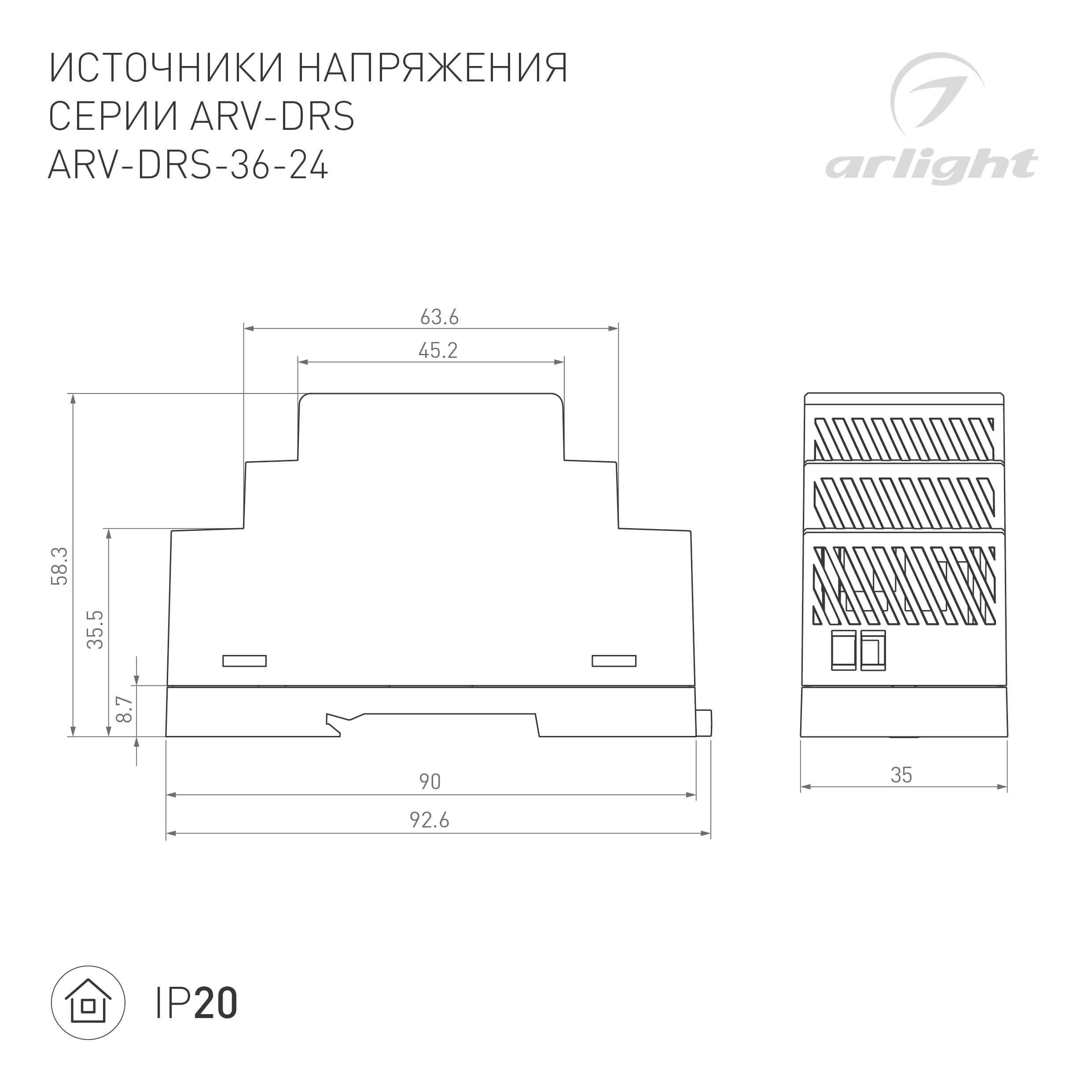 Блок питания ARV-DRS-36-24 (24V, 1.5A, 36W) (Arlight, IP20 DIN-рейка 5 лет) 059900 — фото 2