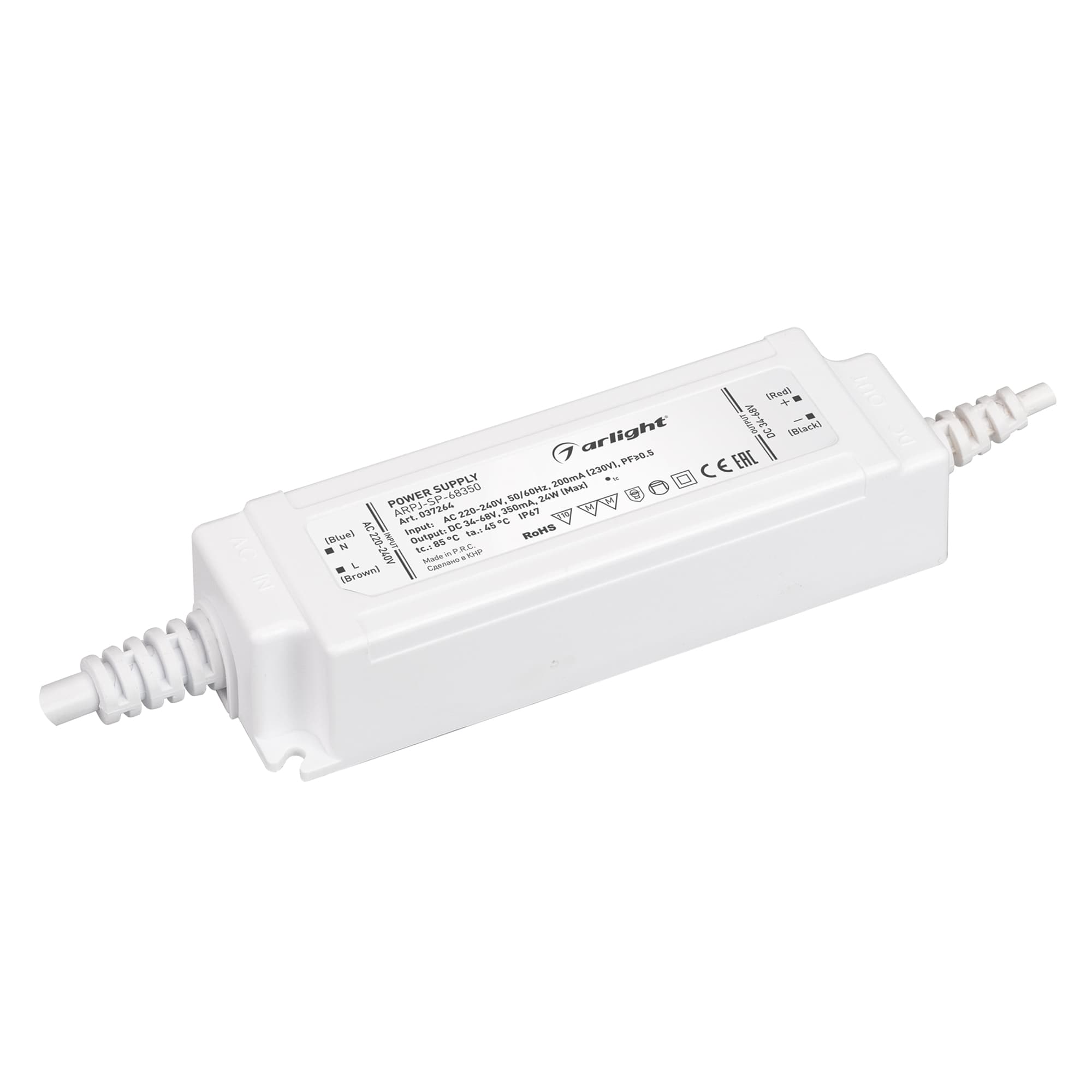 Блок питания ARPJ-SP-68350 (24W, 34-68V, 0.35A) (Arlight, IP67 Пластик, 5 лет) 037264