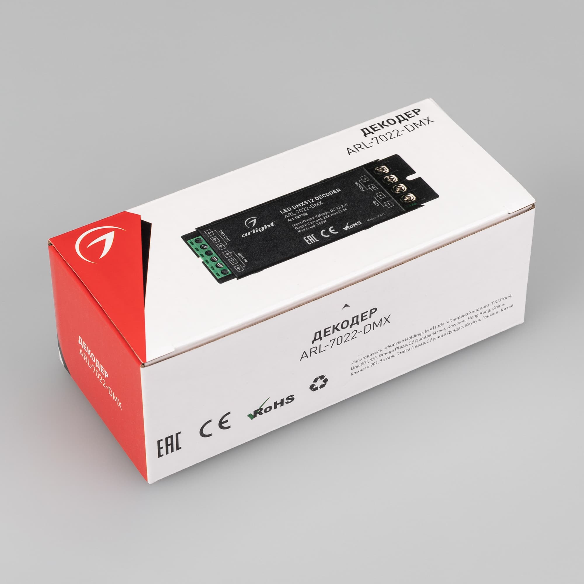 Декодер ARL-7022-DMX (12-24V, 3x6A, DMX512) (Arlight, IP20 Металл, 3 года) 027153 Arlight — фото 3