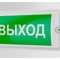Эвакуационный антивандальный светодиодный светильник Pulse-9.A3 Exit-U FALDI — фото 31