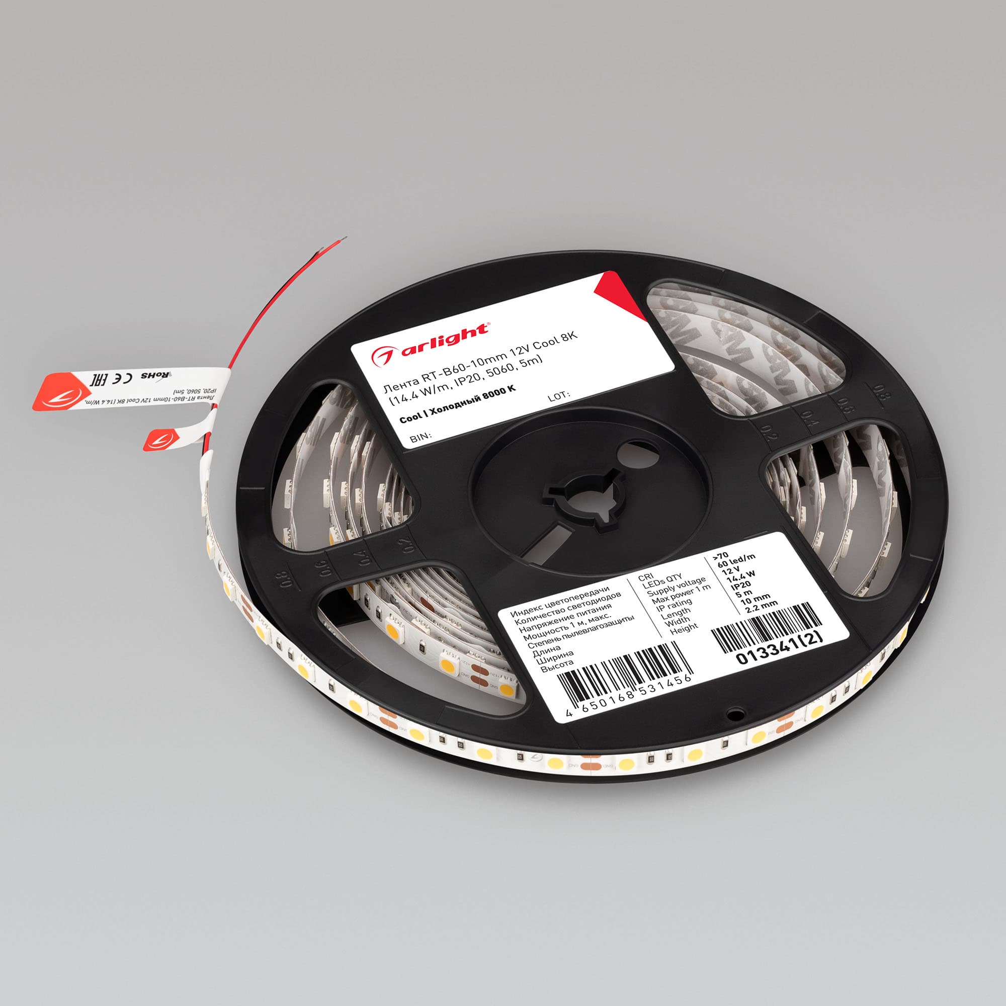 Светодиодная лента RT-B60-10mm 12V Cool 8K (14.4 W/m, IP20, 5060, 5m) (Arlight, 14.4 Вт/м, IP20) 013341(2) — фото 2