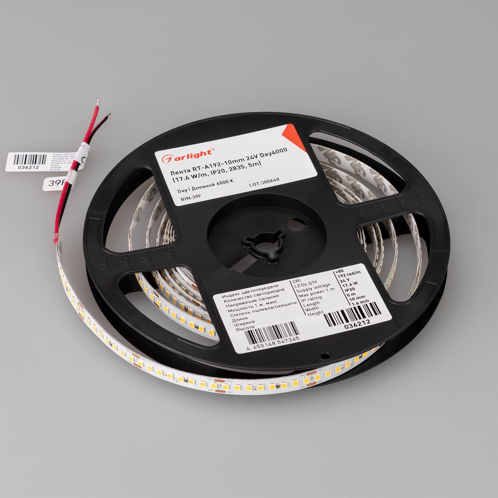 Светодиодная лента RT-A192-10mm 24V Day4000 (17.6 W/m, IP20, 5m) (Arlight, высок.эфф.150 лм/Вт) 036212(1) — фото 5