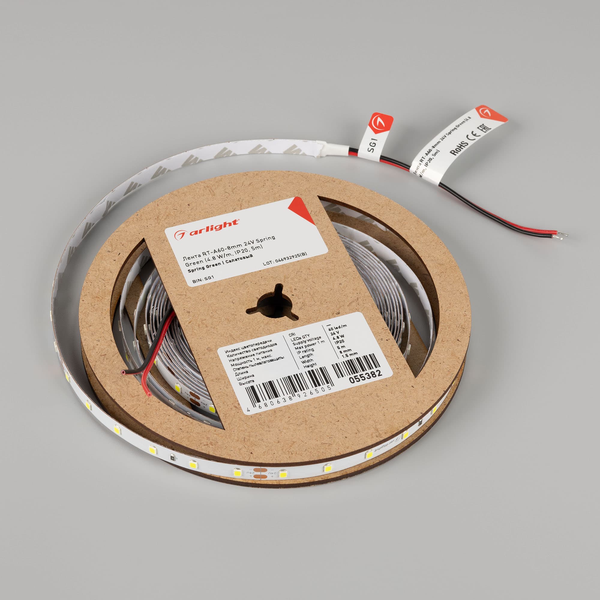 Светодиодная лента RT-A60-8mm 24V Spring Green (4.8 W/m, IP20, 5m) (Arlight, -) 055382 — фото 2