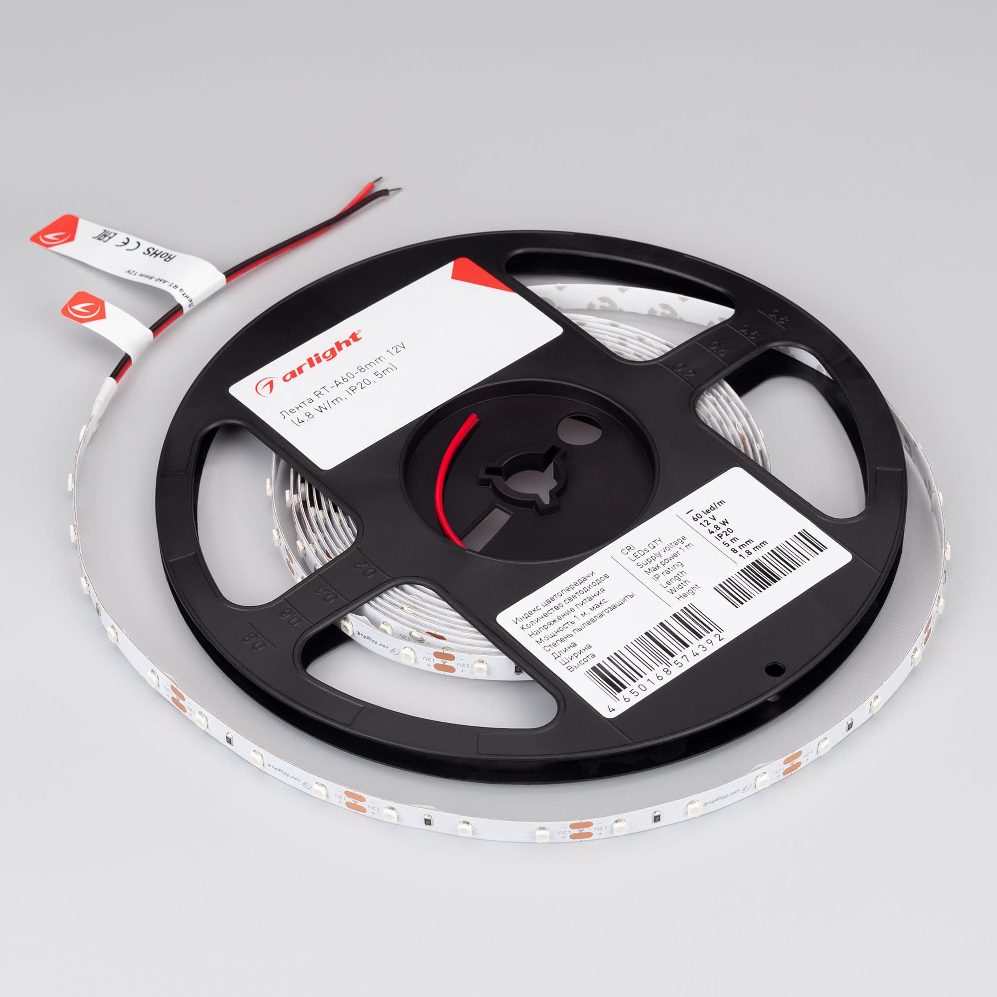 Светодиодная лента RT-A60-8mm 12V Red (4.8 W/m, IP20, 2835, 5m) (Arlight, 4.8 Вт/м, IP20) 010526(2) — фото 2