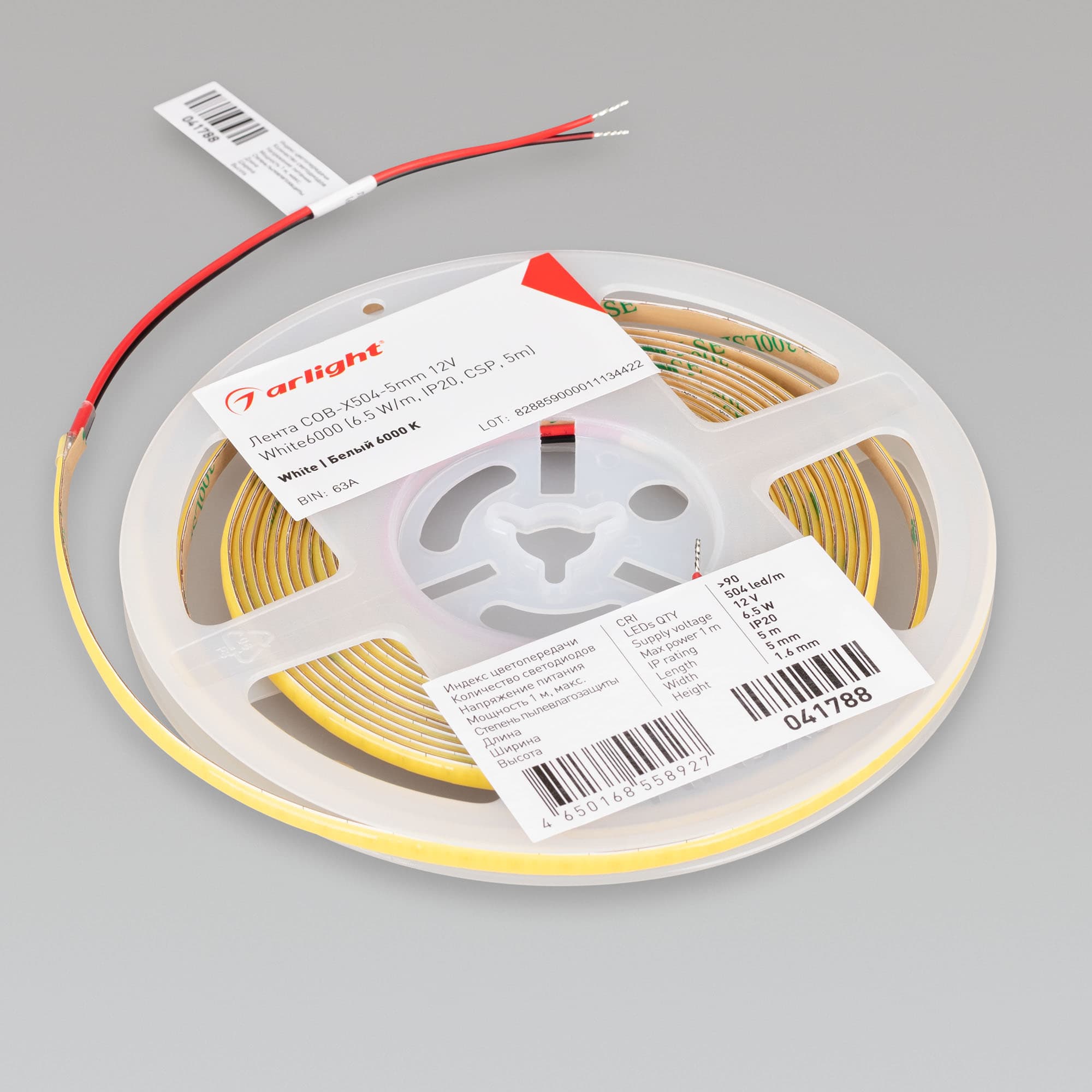 Светодиодная лента COB-X504-5mm 12V White6000 (6.5 W/m, IP20, CSP, 5m) (Arlight, -) 041788 — фото 4