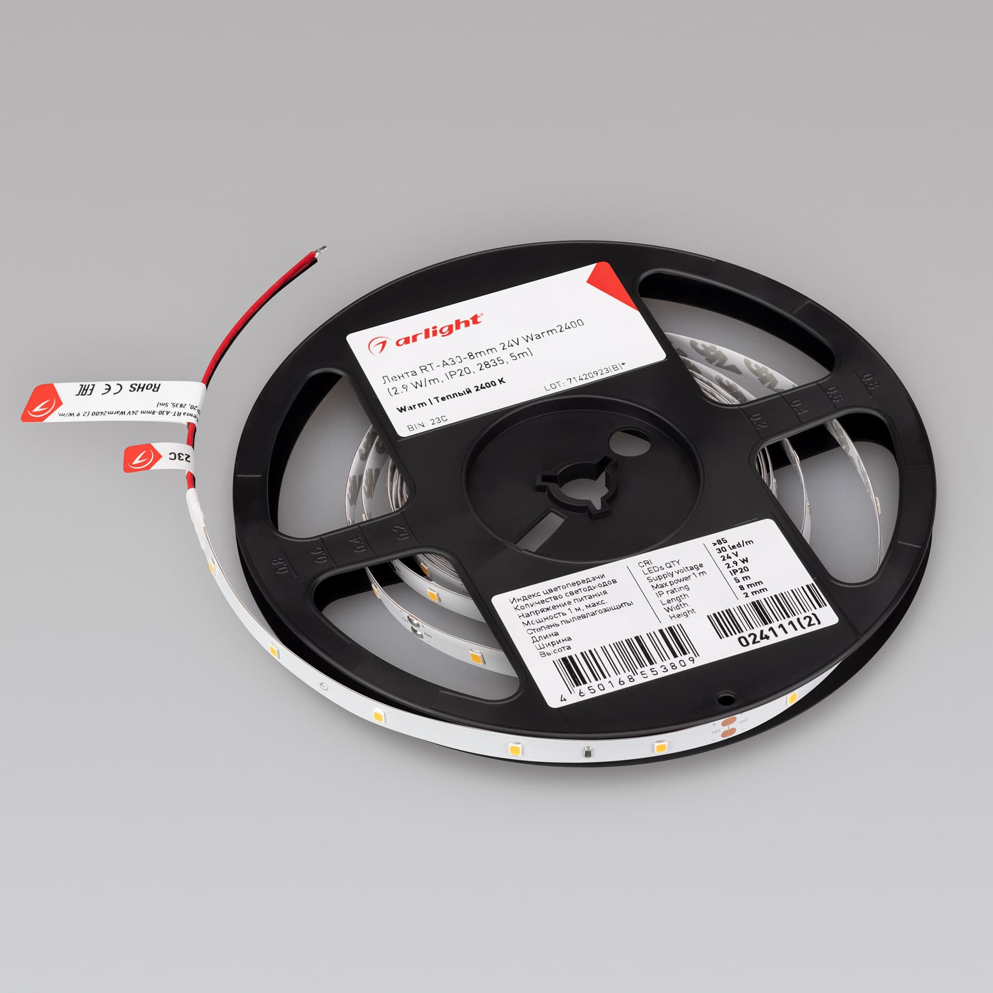 Светодиодная лента RT-A30-8mm 24V Warm2400 (2.9 W/m, IP20, 2835, 5m) (Arlight, Открытый) 024111(2) — фото 4
