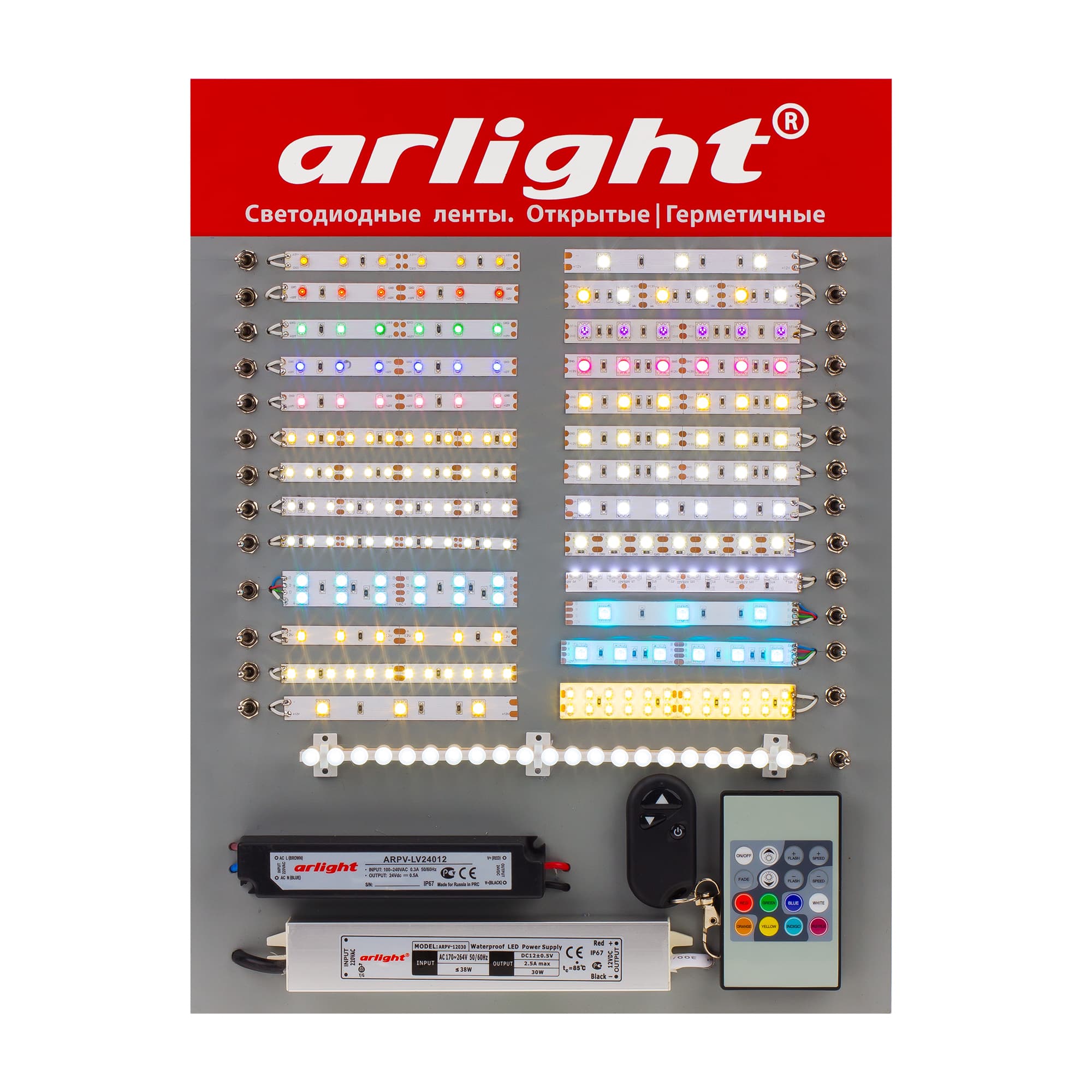 Стенд-мини 30х40 светодиодных лент 220В (Arlight, -) 017105