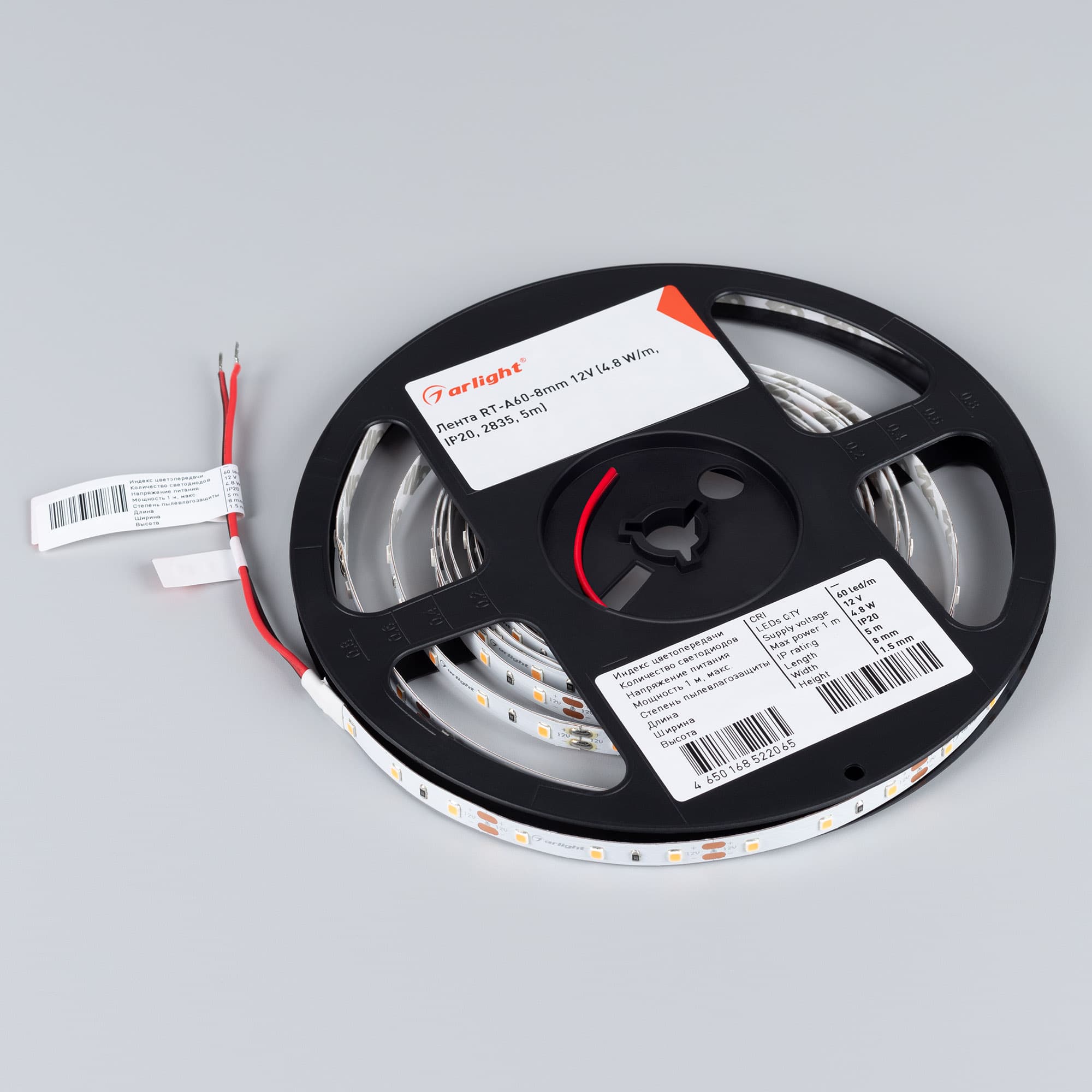 Светодиодная лента RT-A60-8mm 12V Pink (4.8 W/m, IP20, 2835, 5m) (Arlight, 4.8 Вт/м, IP20) 013571(2) — фото 2