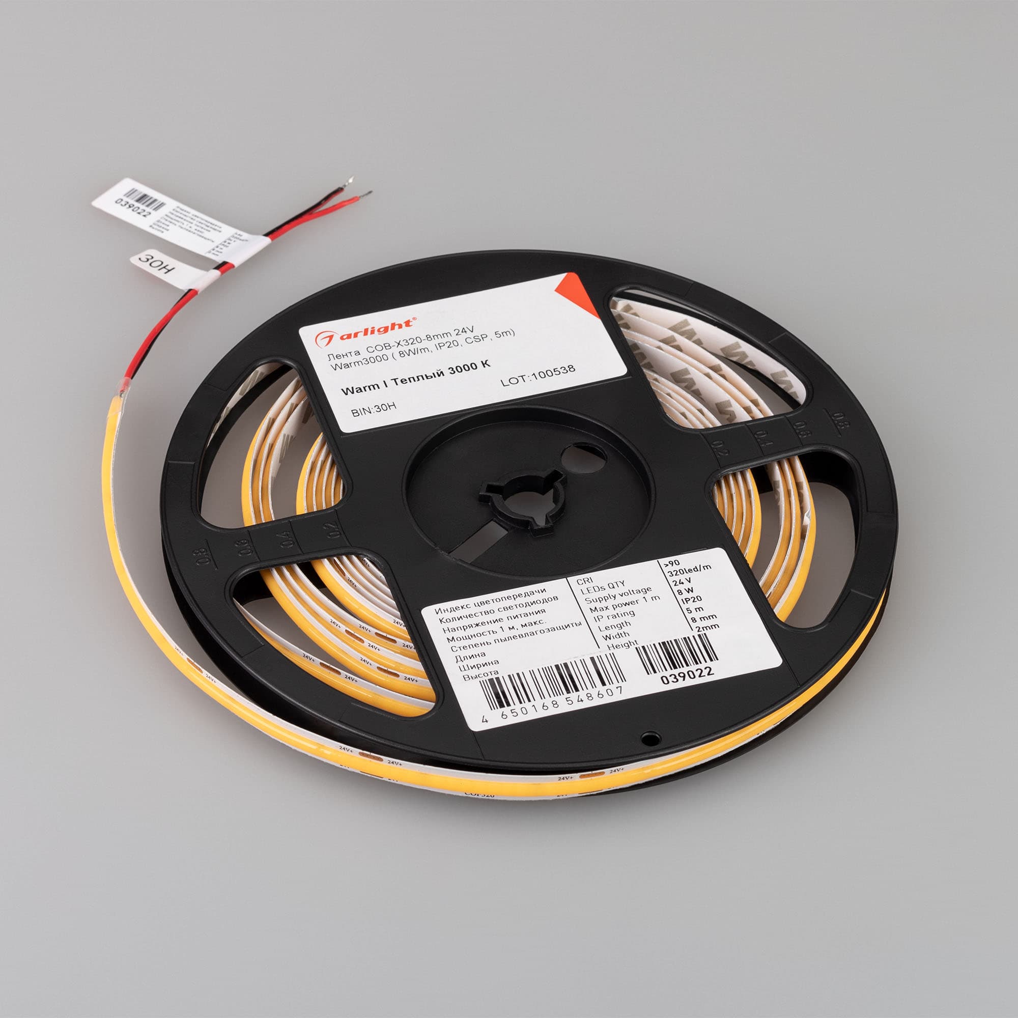 Светодиодная лента COB-X320-8mm 24V Warm3000(8 W/m, IP20, CSP, 5m) (Arlight, -) 039022 — фото 2