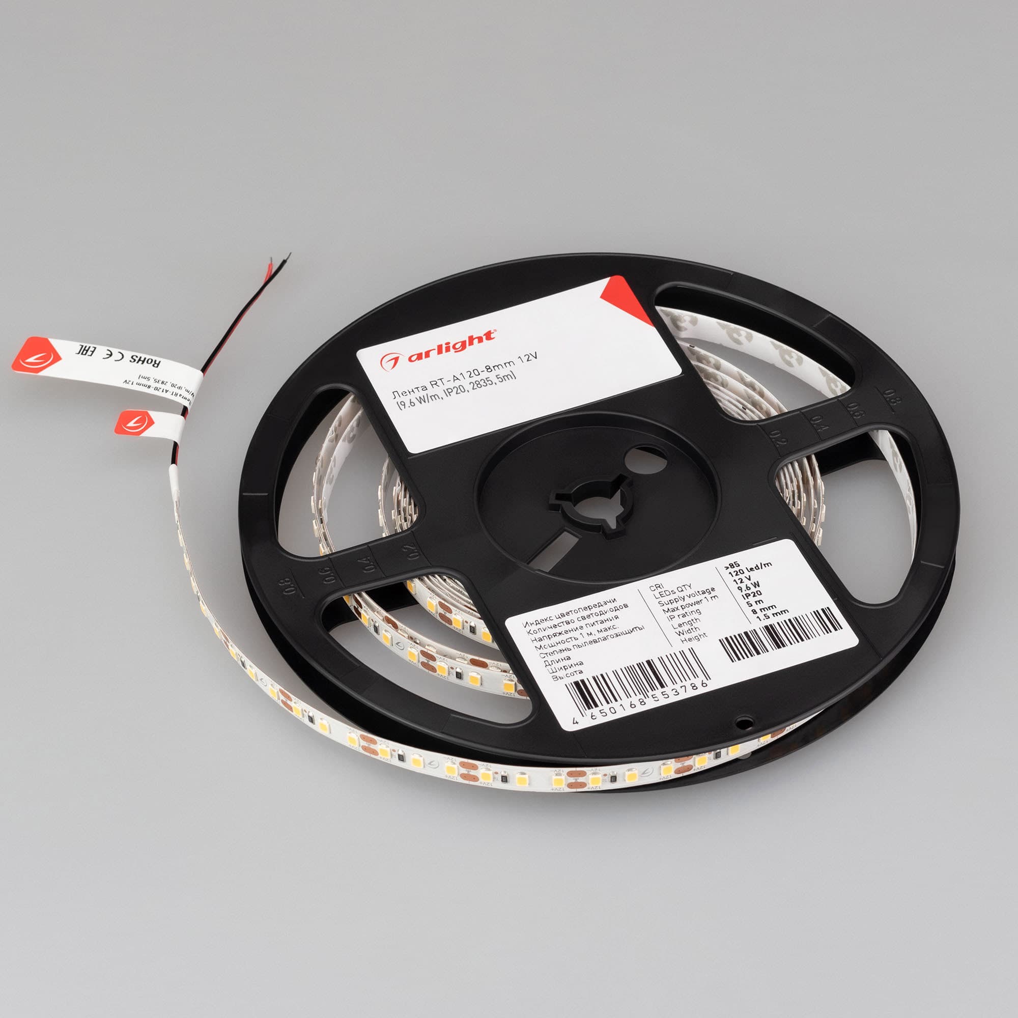 Светодиодная лента RT-A120-8mm 12V Warm2700 (9.6 W/m, IP20, 2835, 5m) (Arlight, Открытый) 012335(2) — фото 4