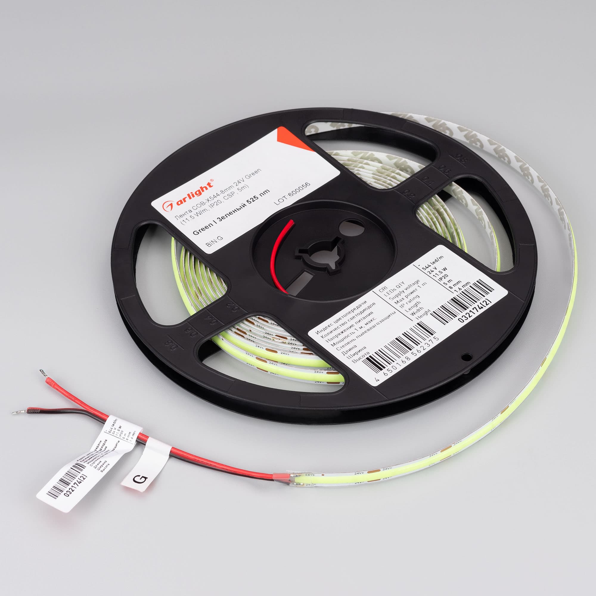 Светодиодная лента COB-X544-8mm 24V Green (11.5 W/m, IP20, 5m) (Arlight, -) 032174(3) — фото 2