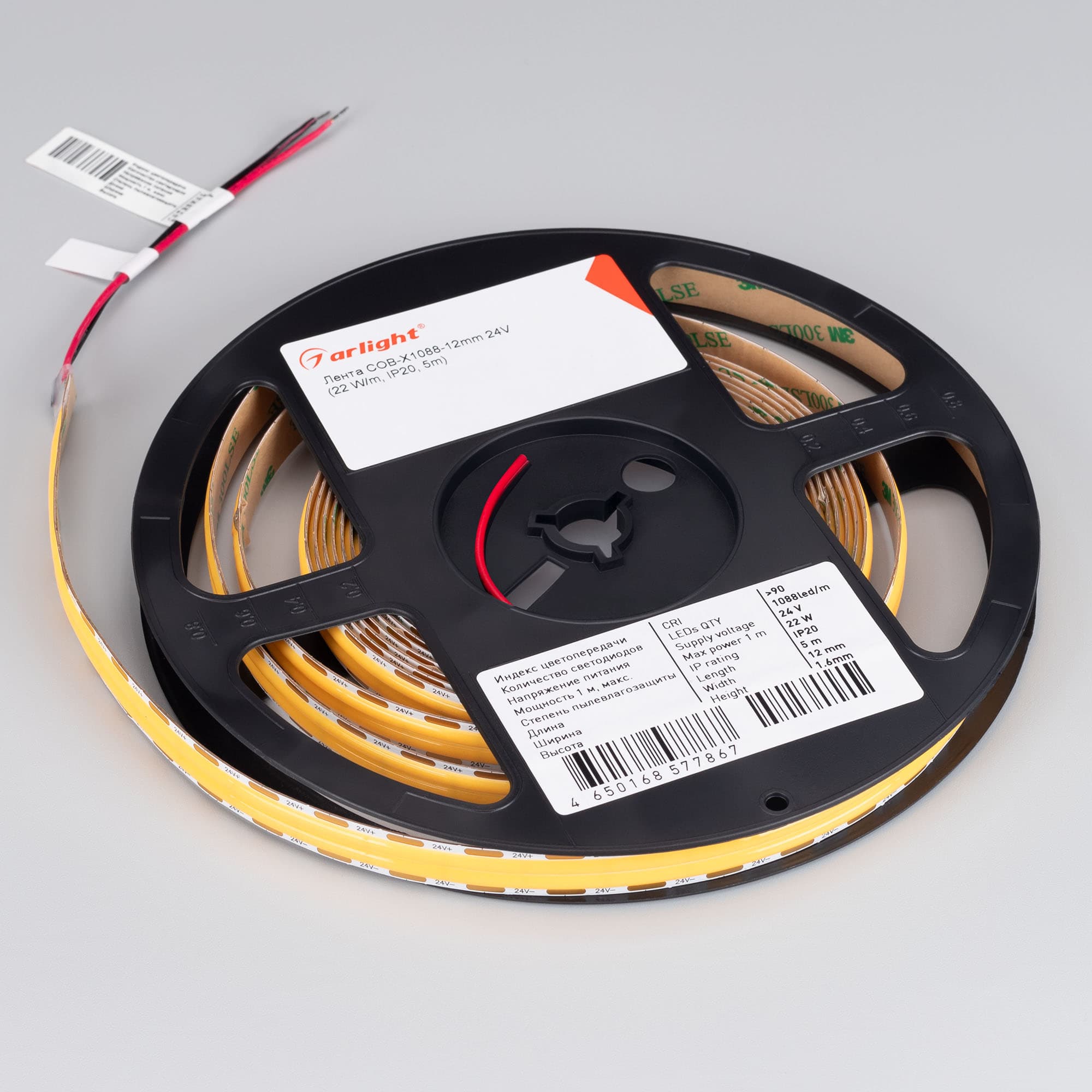 Светодиодная лента COB-X1088-12mm 24V Day4000 (22 W/m, IP20, 5m) (Arlight, 5 лет) 046930 — фото 2