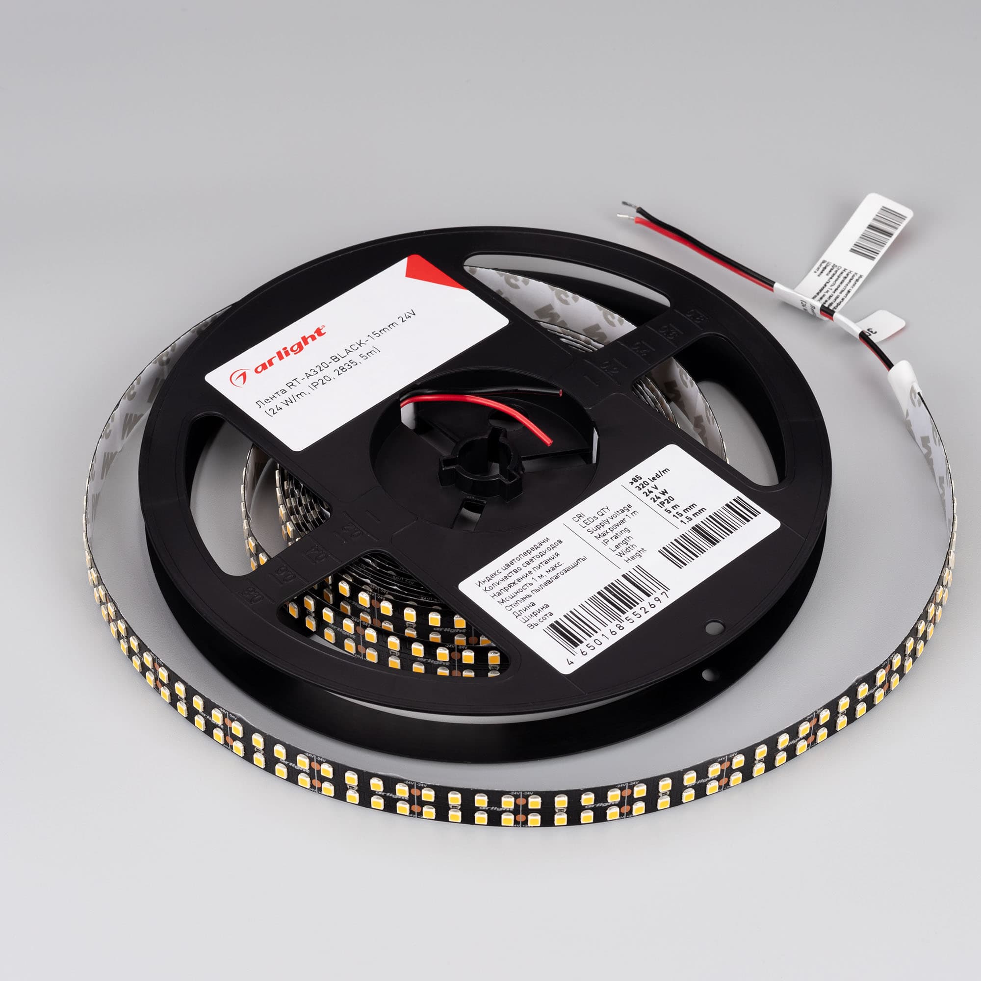 Светодиодная лента RT-A320-BLACK-15mm 24V Day4000 CRI98 (24 W/m, IP20, 2835, 5m) (Arlight, -) 032614(2) — фото 3