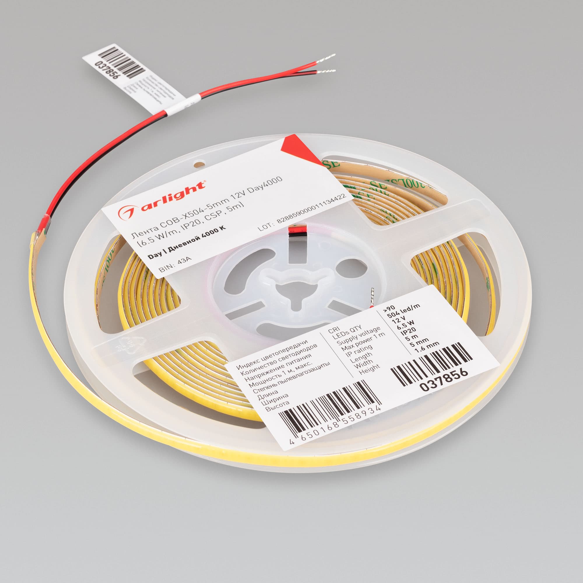 Светодиодная лента COB-X504-5mm 12V Day4000 (6.5 W/m, IP20, CSP, 5m) (Arlight, -) 037856 — фото 6