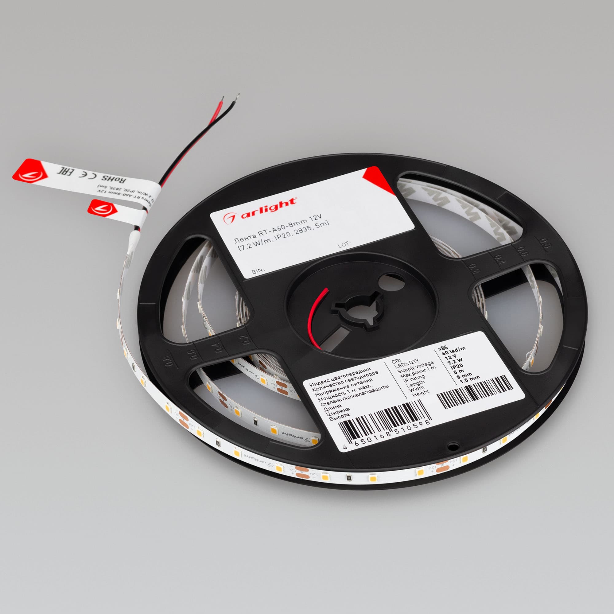 Светодиодная лента RT-A60-8mm 12V Warm2700 (7.2 W/m, IP20, 2835, 5m) (Arlight, Открытый) 015702(2) — фото 2
