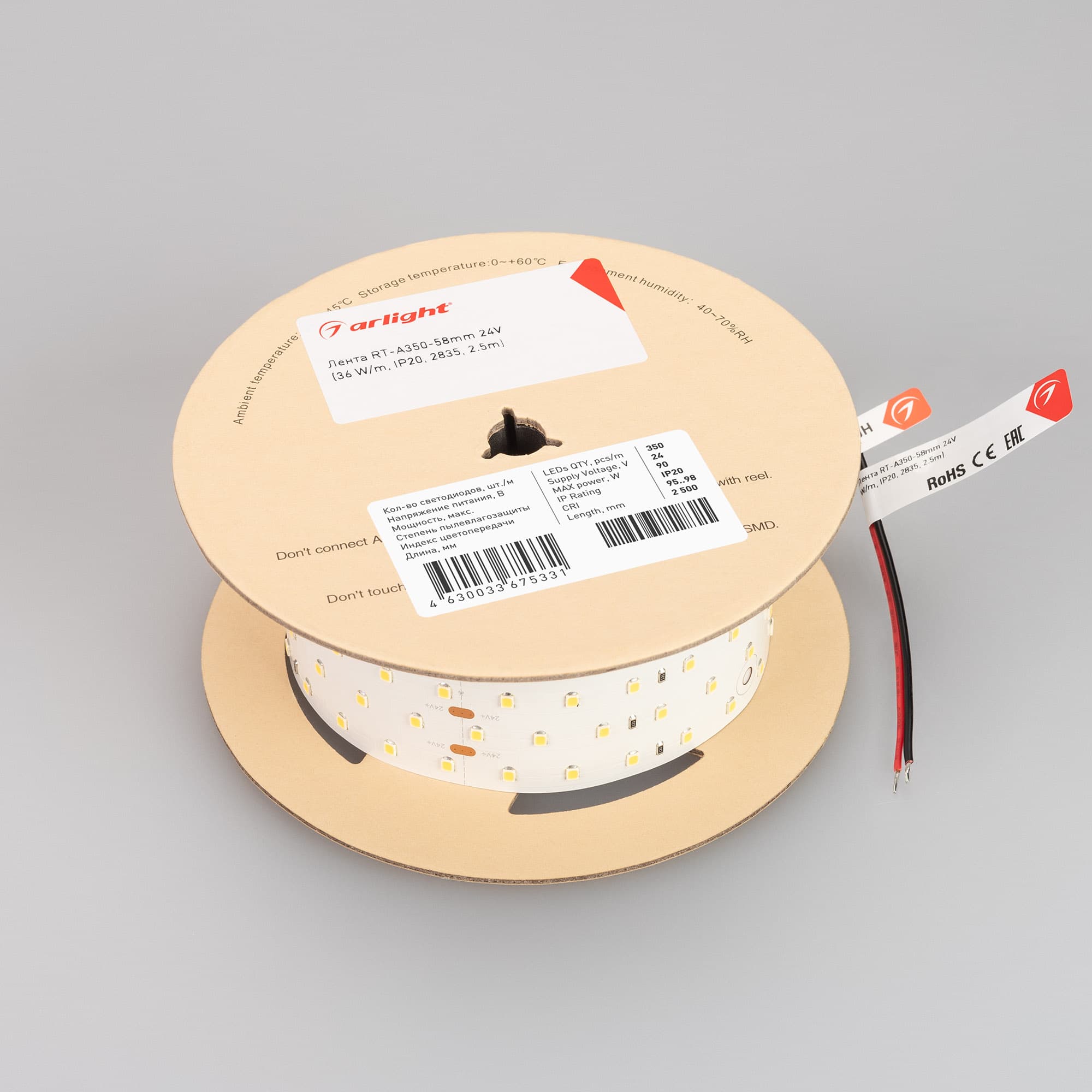 Светодиодная лента RT 2-2500 24V Day5000 5x2 (2835, 875 LED, CRI98) (Arlight, 36 Вт/м, IP20) 025162(1) — фото 3