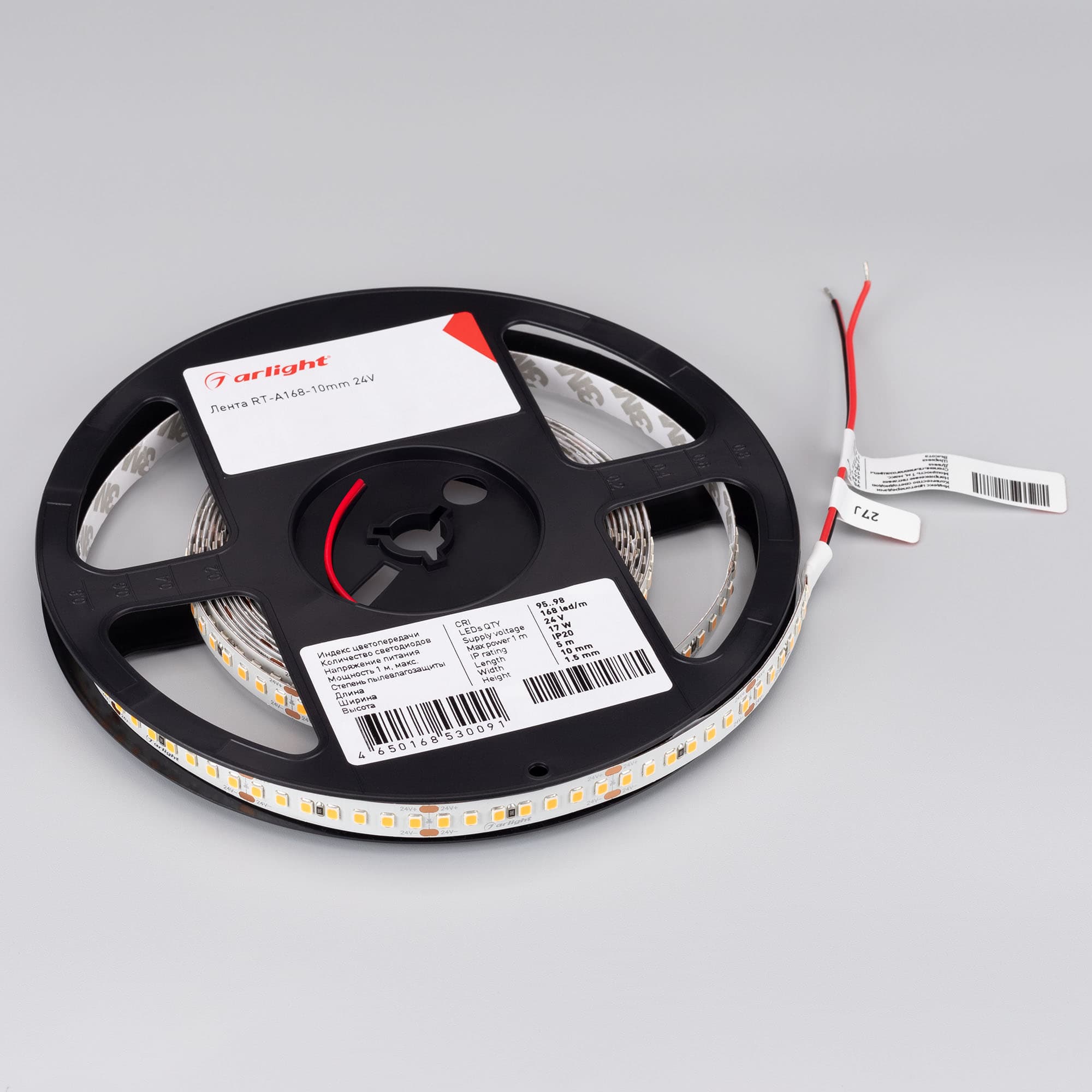 Светодиодная лента RT-A168-10mm 24V Day4000 CRI98 (17 W/m, IP20, 2835, 5m) (Arlight, Открытый) 025147(2) — фото 2