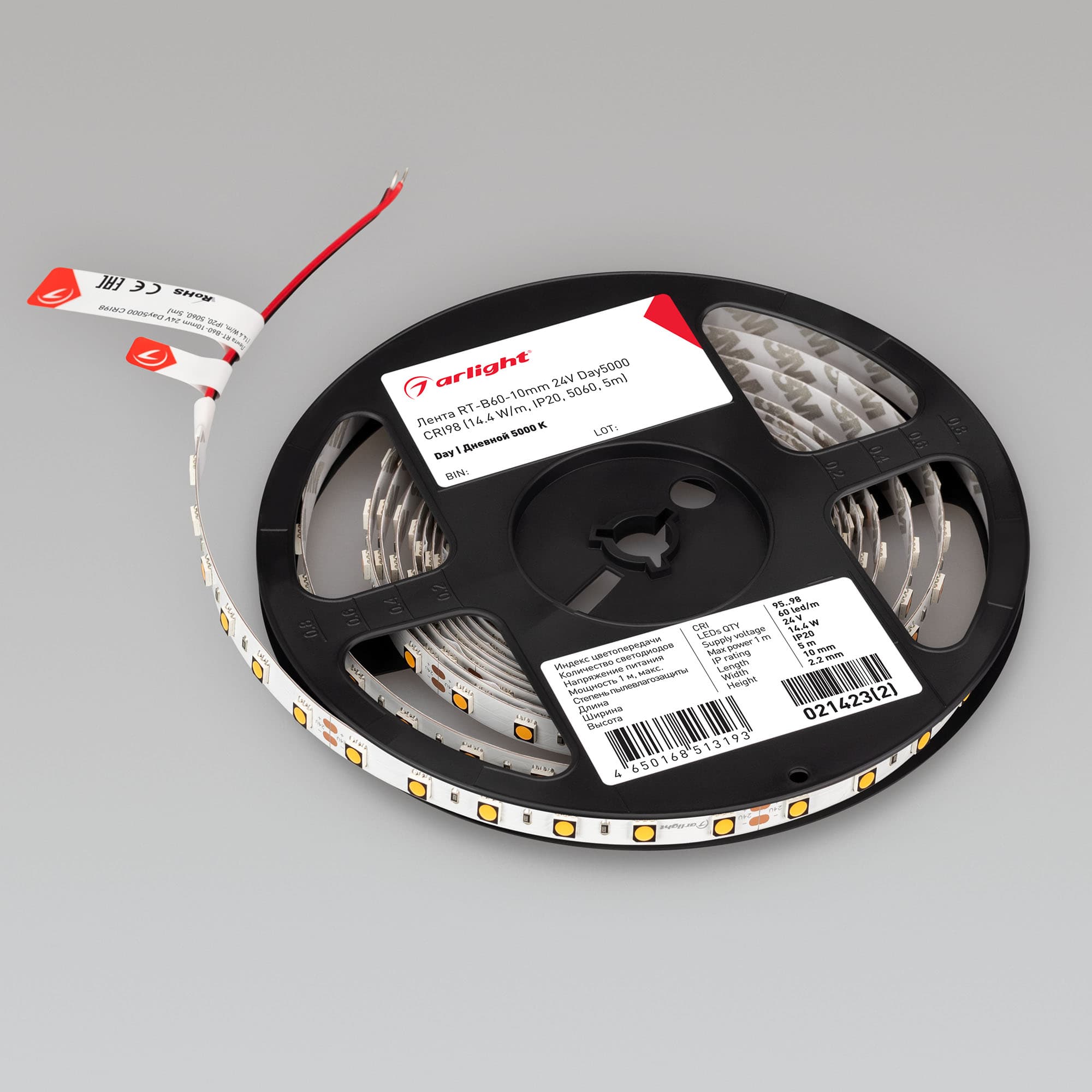 Светодиодная лента RT-B60-10mm 24V Day5000 CRI98 (14.4 W/m, IP20, 5060, 5m) (Arlight, Открытый) 021423(2) — фото 4