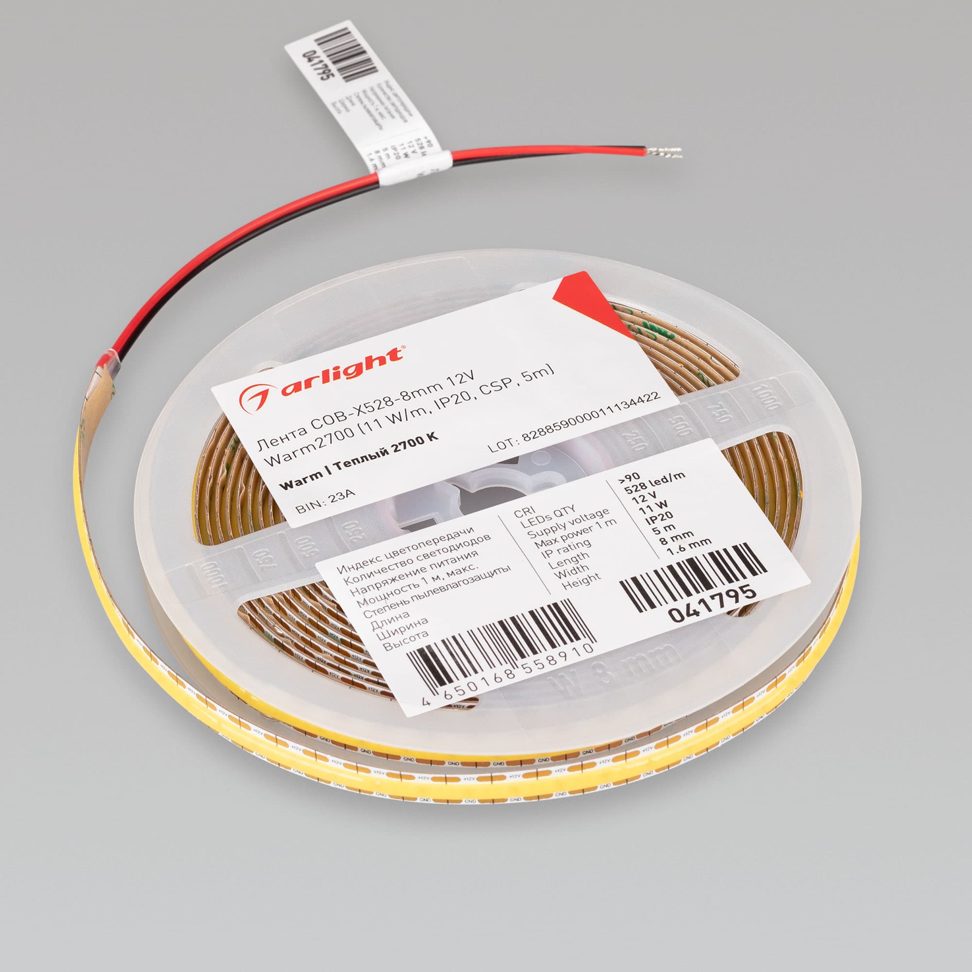 Светодиодная лента COB-X528-8mm 12V Warm2700 (11 W/m, IP20, CSP, 5m) (Arlight, -) 041795 — фото 5
