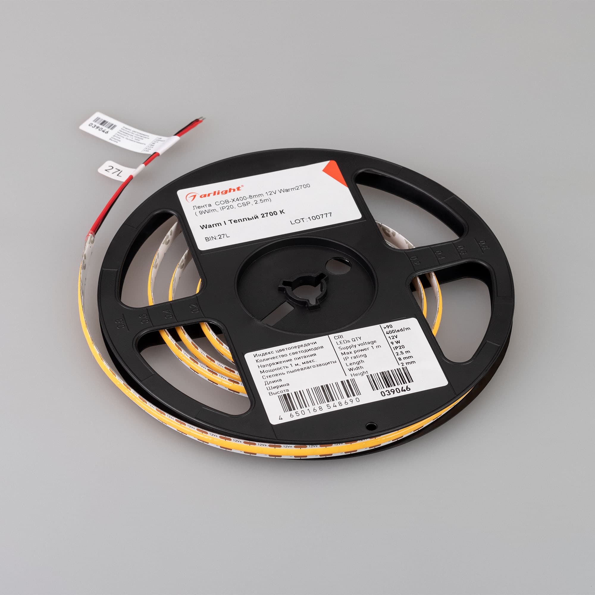 Светодиодная лента COB-X400-8mm 12V Warm2700 (9 W/m, IP20, CSP, 2.5m) (Arlight, -) 039046 — фото 3