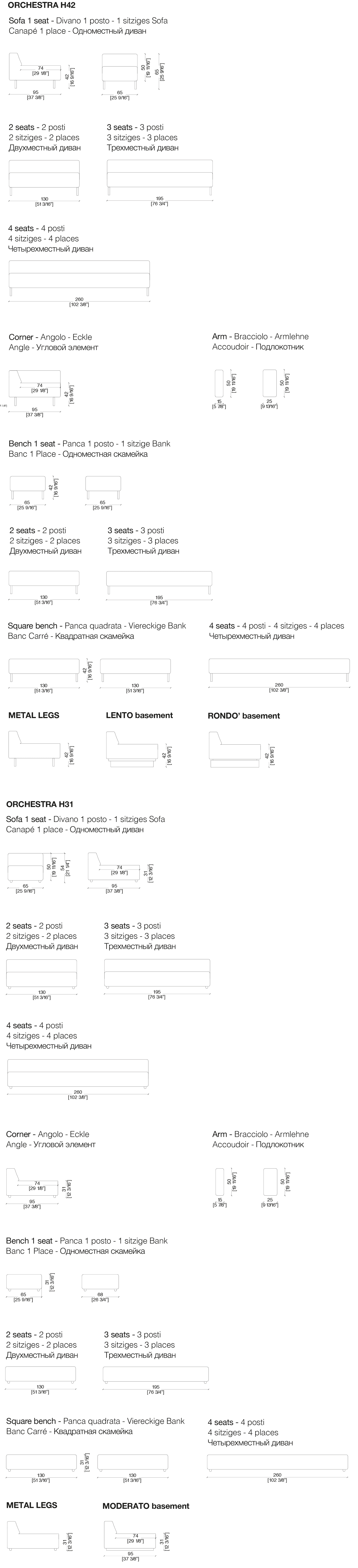 Модульный диван Laurameroni Orchestra Componibile