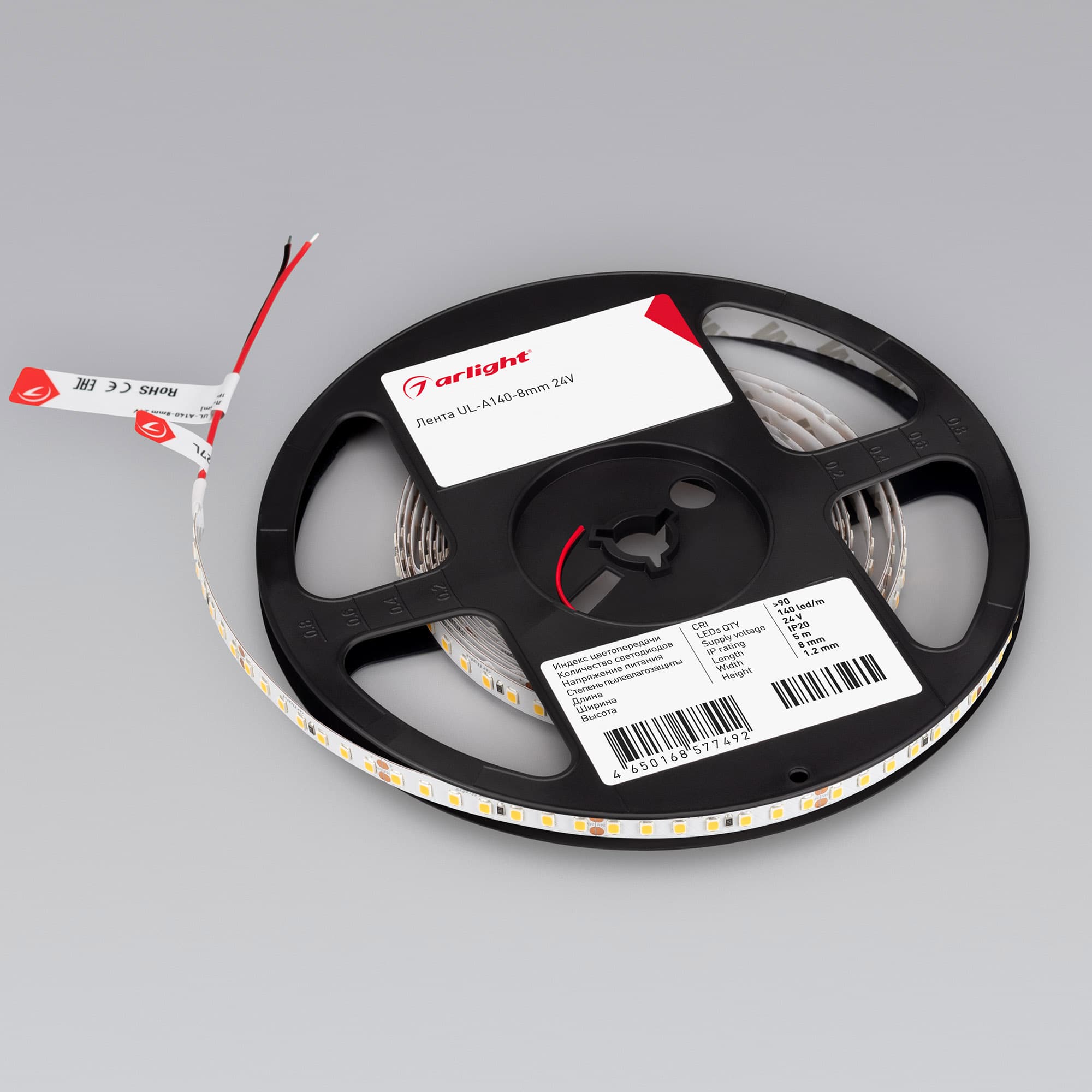 Светодиодная лента UL-A140-8mm 24V Warm2700 (10 W/m, IP20, 5m) (Arlight, 7 лет) 046977 Arlight — фото 2