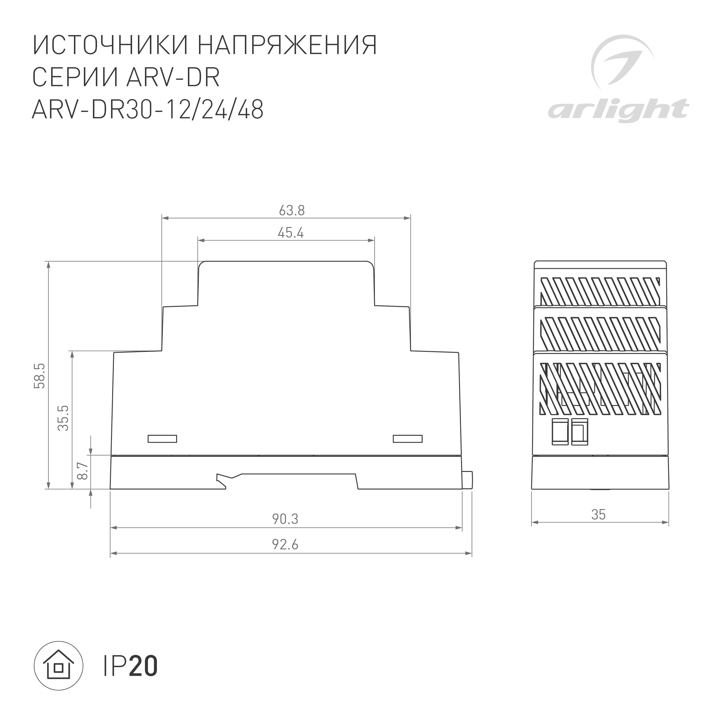 Блок питания ARV-DR30-24 (24V, 1.25A, 30W) (Arlight, IP20 DIN-рейка) 031085 Arlight — фото 2