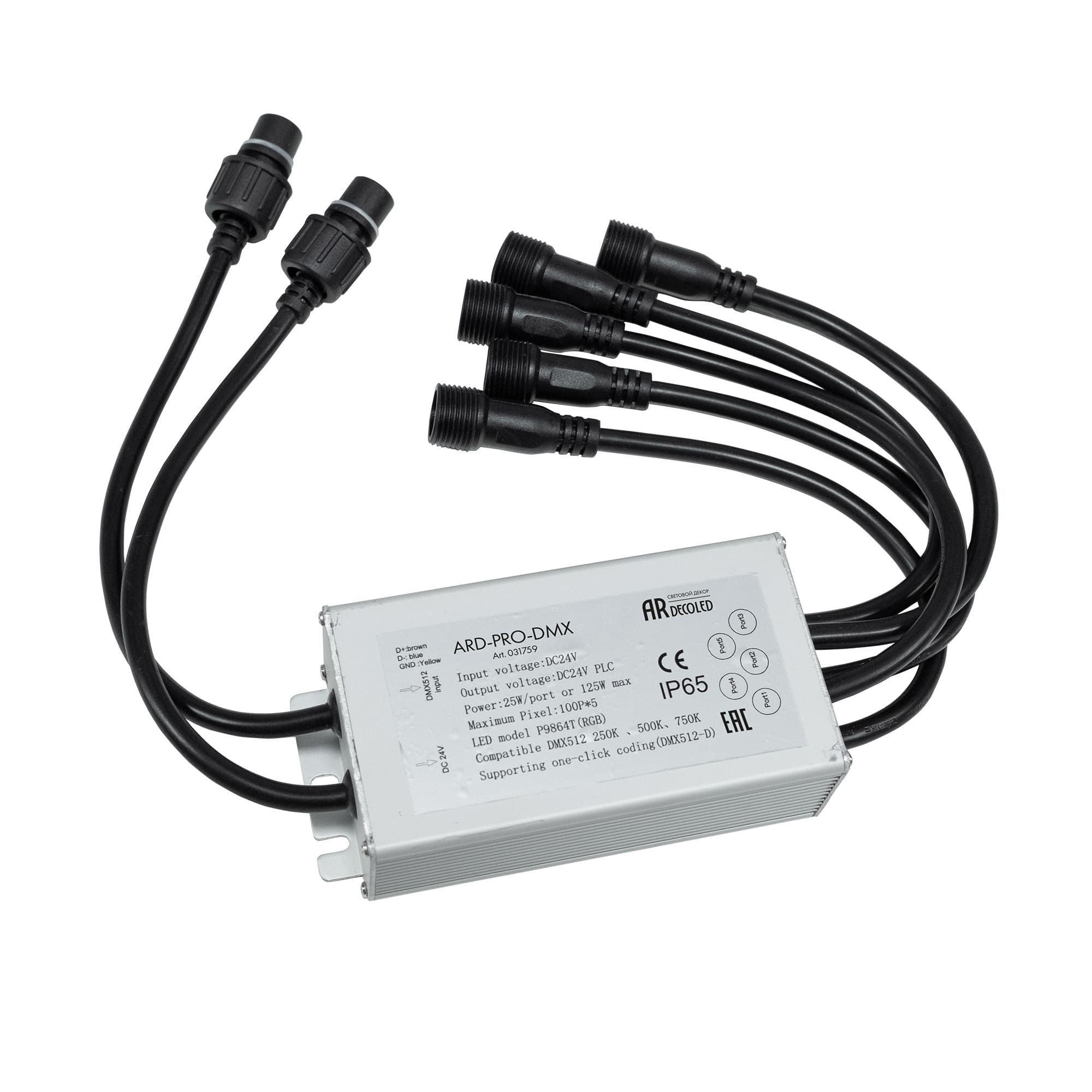 Arlight Коннектор питания ARD-PRO-DMX (24V, 5x200pix) (Ardecoled, Закрытый) 031759