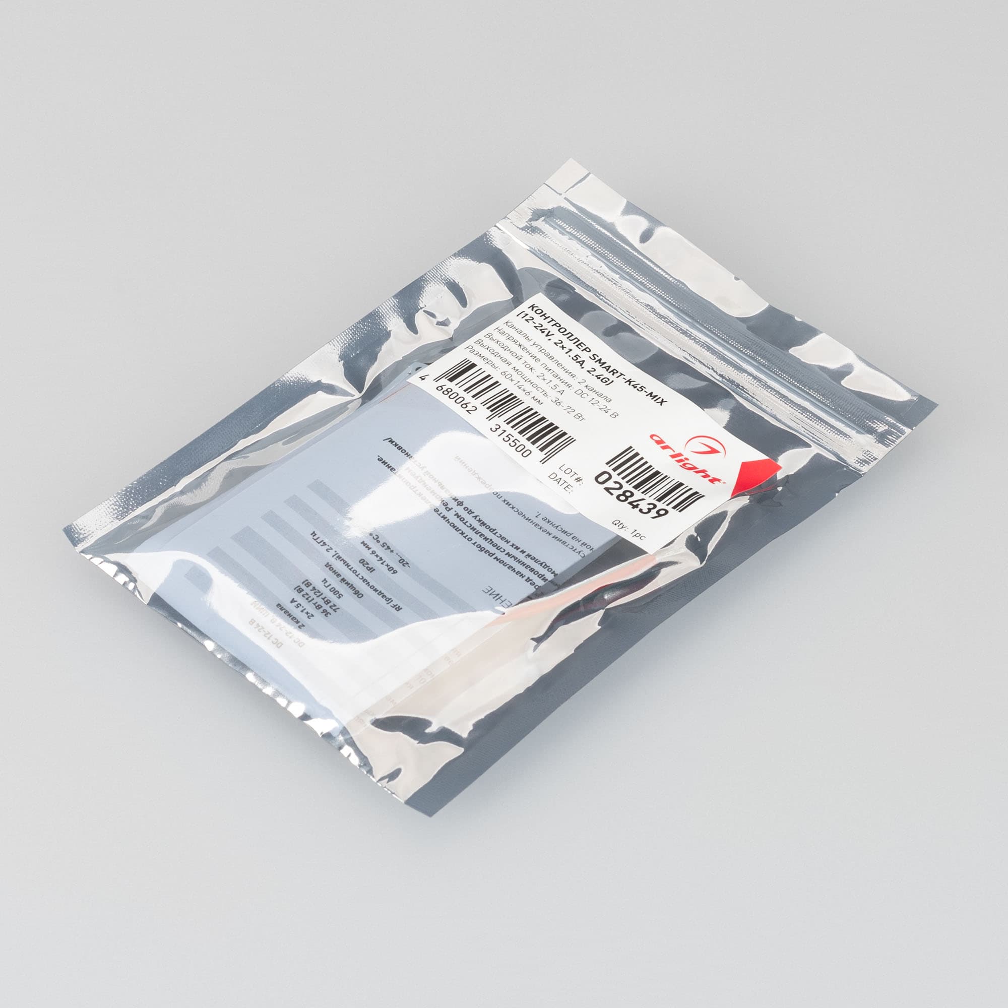 Контроллер SMART-K45-MIX (12-24V, 2x1.5A, 2.4G) (Arlight, IP20 Пластик, 5 лет) 028439 Arlight — фото 2