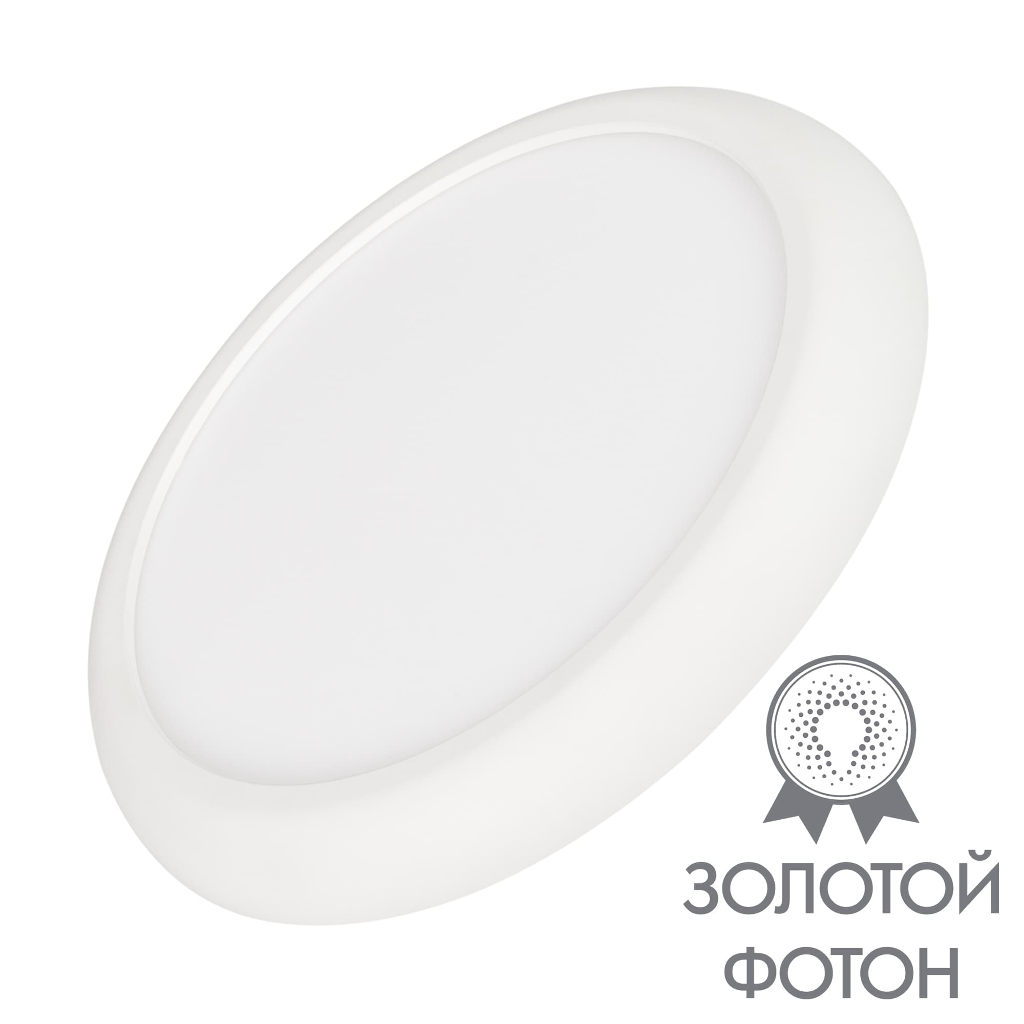 Светильник CL-FIOKK-R220-18W Day4000-MIX (WH, 120 deg, 230V) (Arlight, IP44 Пластик, 3 года) 033445
