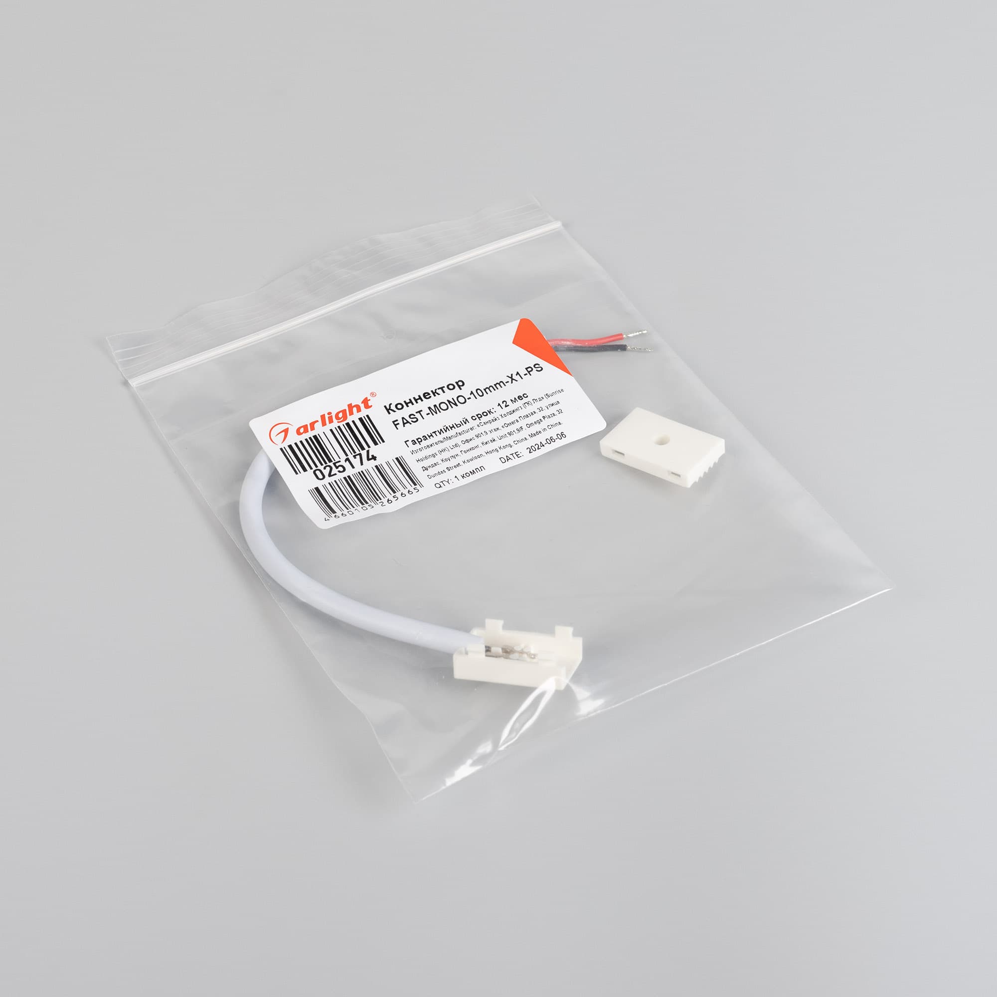 Коннектор FAST-MONO-10mm-X1-PS (Arlight, Пластик) 025174 Arlight — фото 4