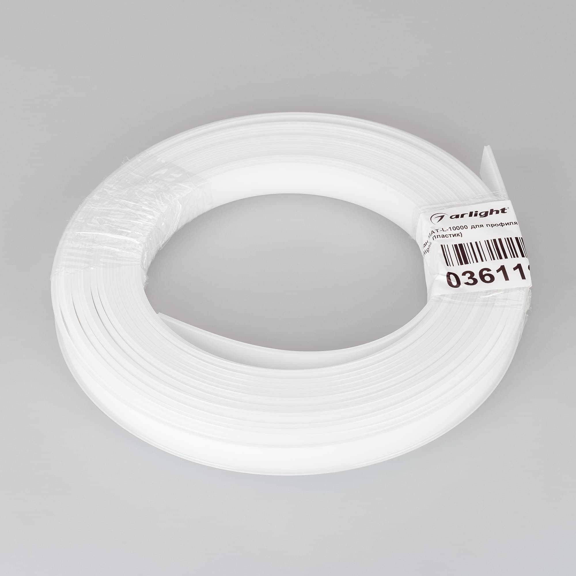 Экран MAT-L-10000 для профиля PLS-LOCK (Arlight, Пластик) 036119 Arlight — фото 3