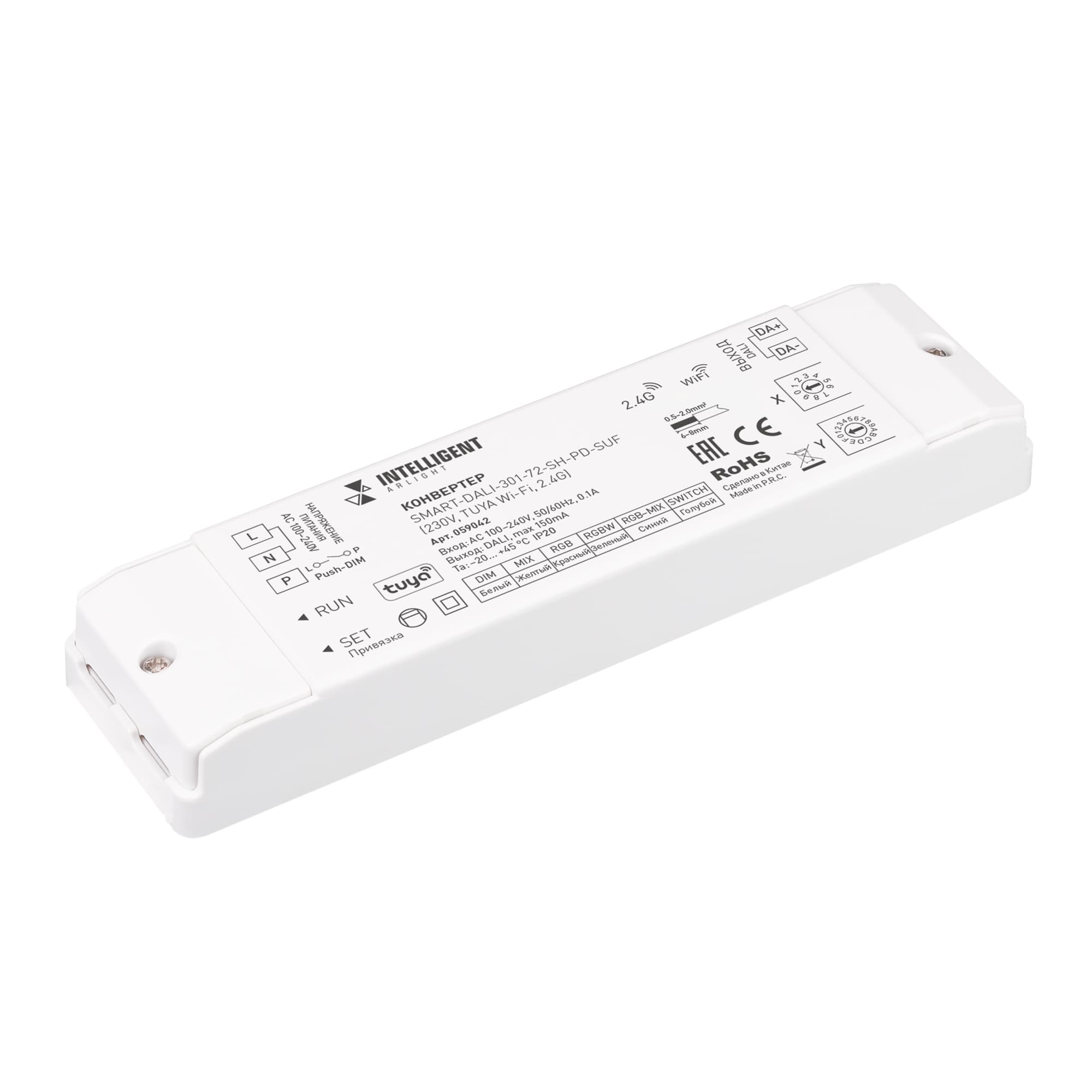 INTELLIGENT ARLIGHT Конвертер SMART-DALI-301-72-SH-PD-SUF (230V, TUYA Wi-Fi, 2.4G) (IARL, IP20 Пластик, 5 лет) 059042 Arlight