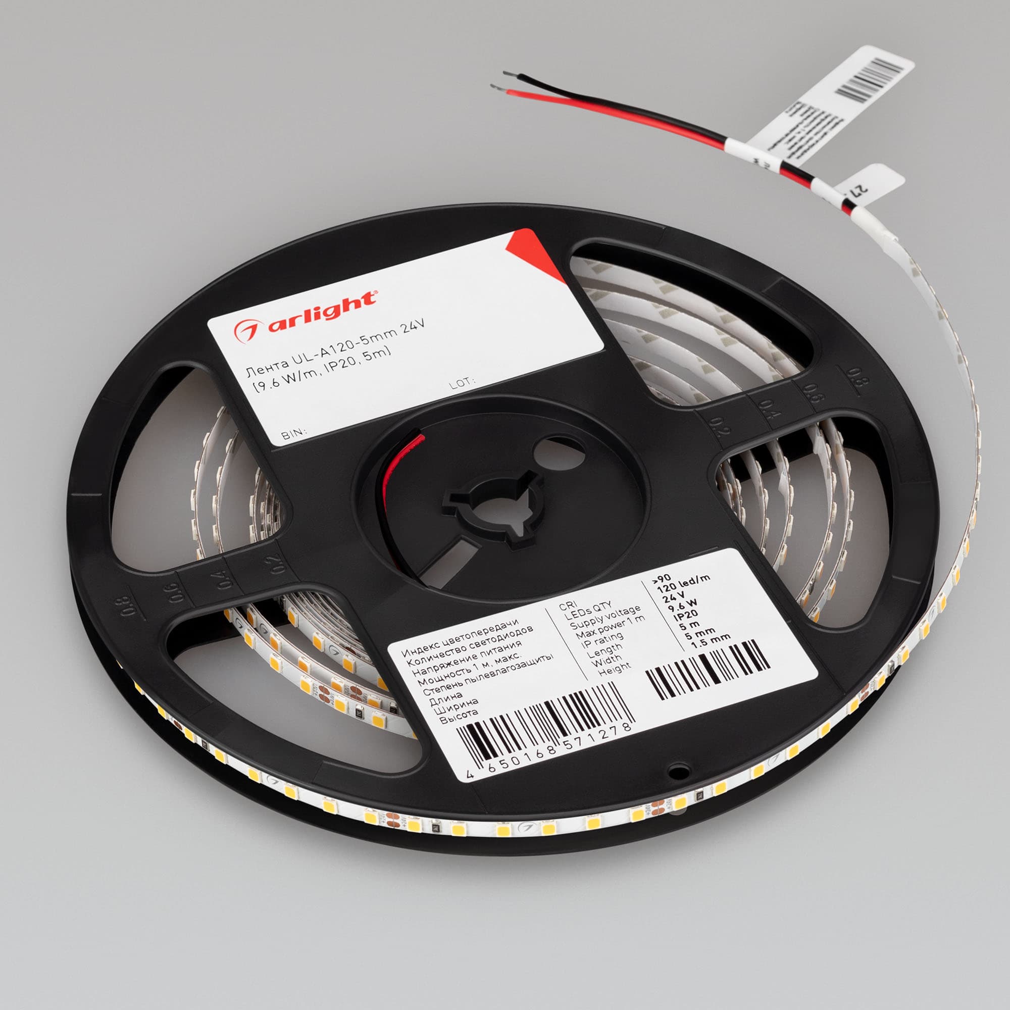 Светодиодная лента UL-A120-5mm 24V White6000 (9.6 W/m, IP20, 5m) (Arlight, 7 лет) 044058 Arlight — фото 3