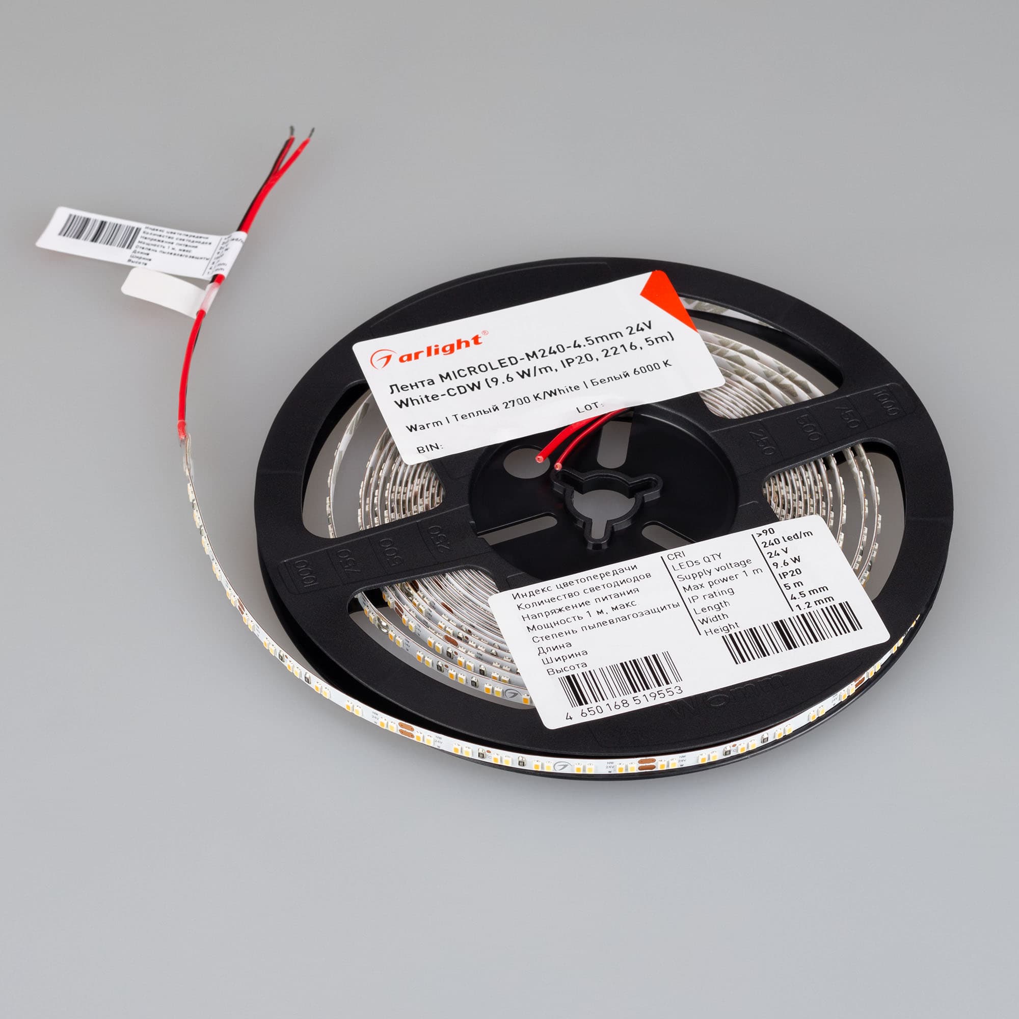 Светодиодная лента MICROLED-5000 24V White-CDW 4.5mm (2216, 240 LED/m, Bipolar) (Arlight, 9.6 Вт/м, IP20) 024506 Arlight — фото 4