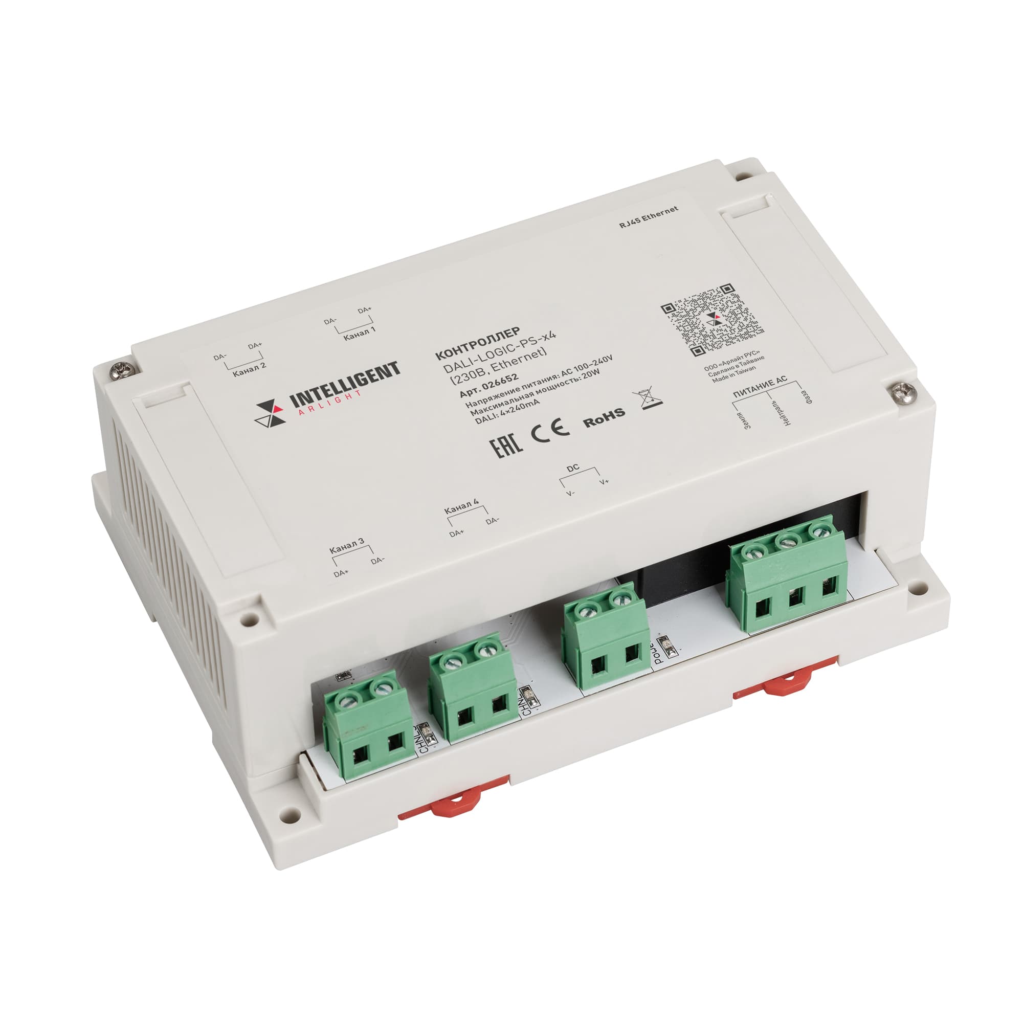 INTELLIGENT ARLIGHT Контроллер DALI-LOGIC-PS-x4 (230B, Ethernet) (IARL, IP20 Пластик, 2 года) 026652 Arlight