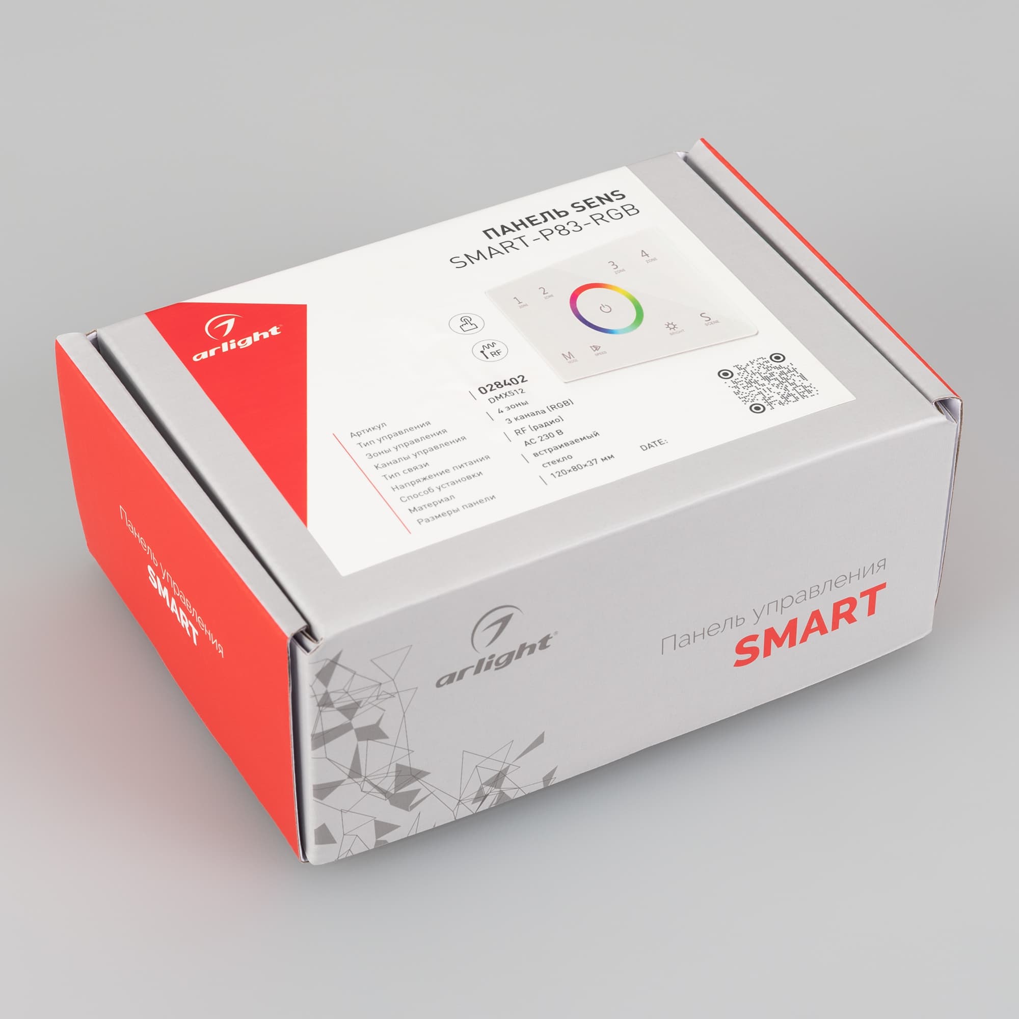 Панель Sens SMART-P83-RGB White (230V, 4 зоны, 2.4G) (Arlight, IP20 Пластик, 5 лет) 028402 — фото 4