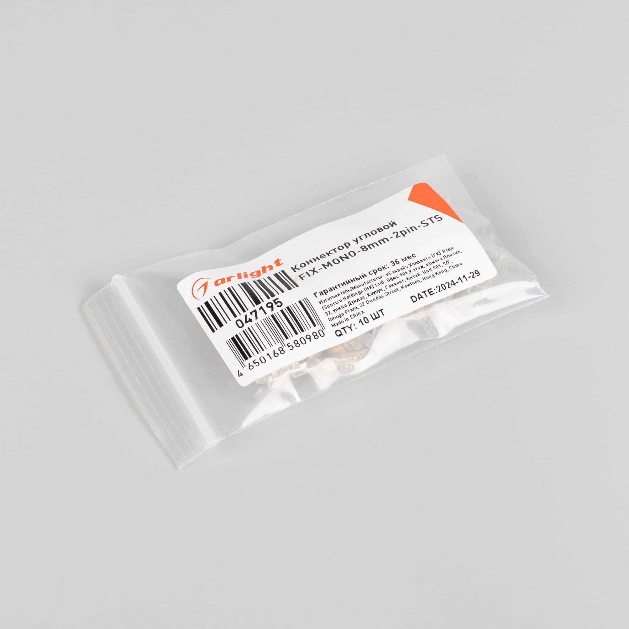 Коннектор угловой FIX-MONO-8mm-2pin-STS (Arlight, Прозрачный) 047195 Arlight — фото 3