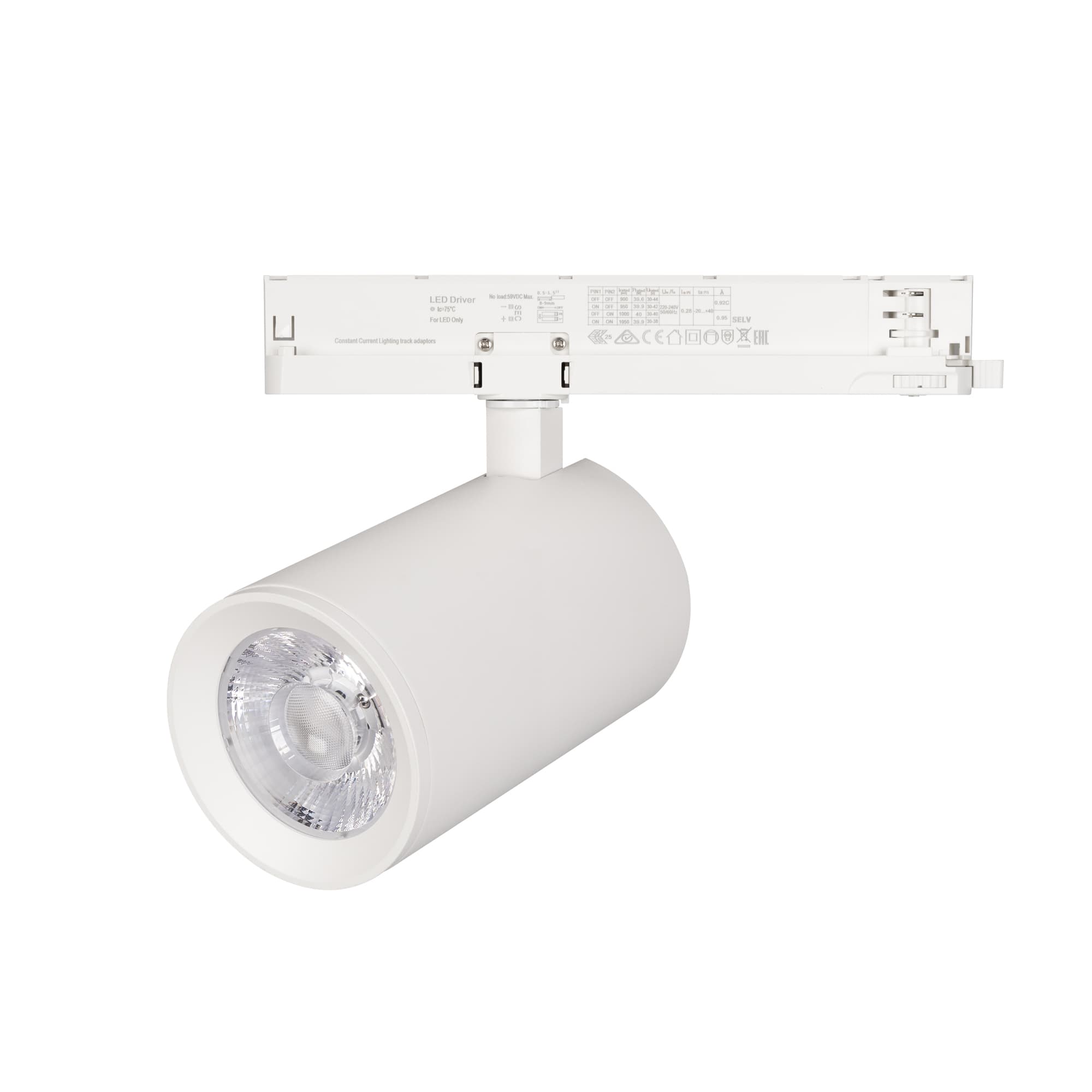 Светильник LGD-NIKA-4TR-R100-40W Warm3000 (WH, 24 deg, 230V) (Arlight, IP20 Металл, 5 лет) 031176