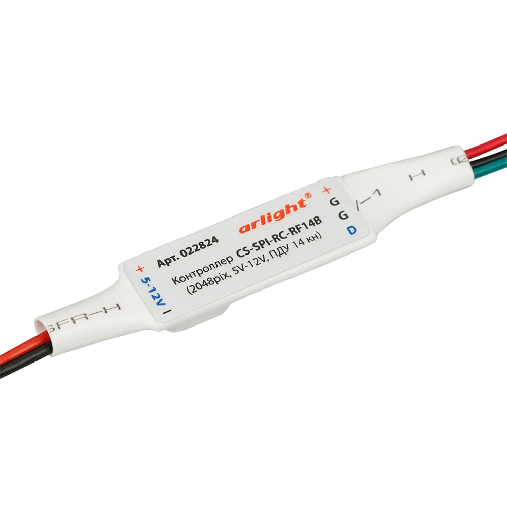 Контроллер CS-SPI-RC-RF14B (2048pix, 5-12V, ПДУ 14 кн) (Arlight, -) 022824 Arlight — фото 2