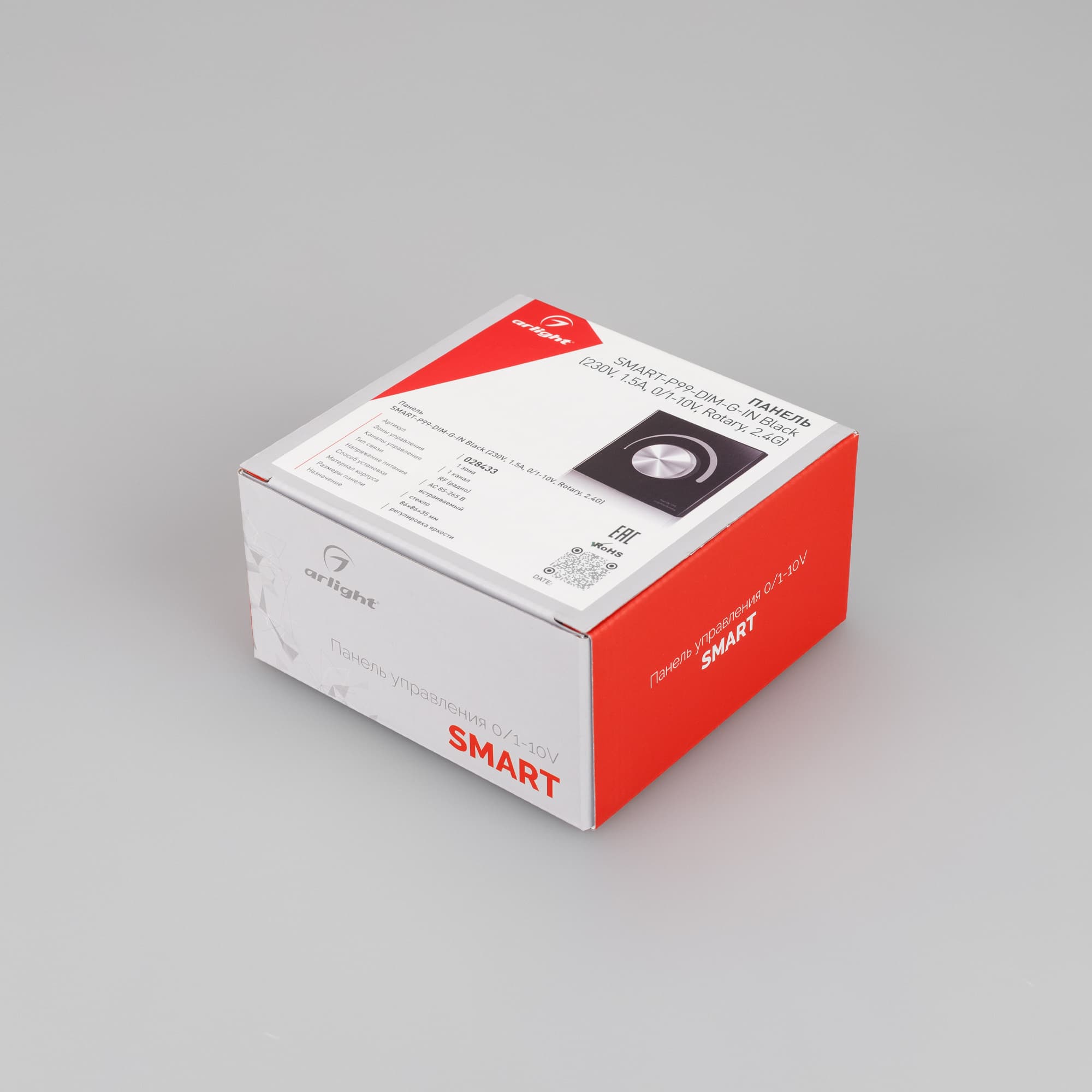 Панель SMART-P99-DIM-G-IN Black (230V, 1.5A, 0/1-10V, Rotary, 2.4G) (Arlight, Стекло) 028433 — фото 3