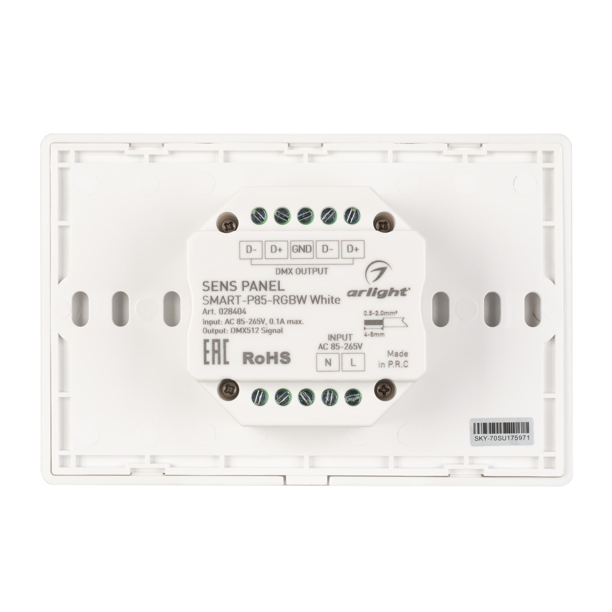 Панель Sens SMART-P85-RGBW White (230V, 4 зоны, 2.4G) (Arlight, IP20 Пластик, 5 лет) 028404 — фото 2