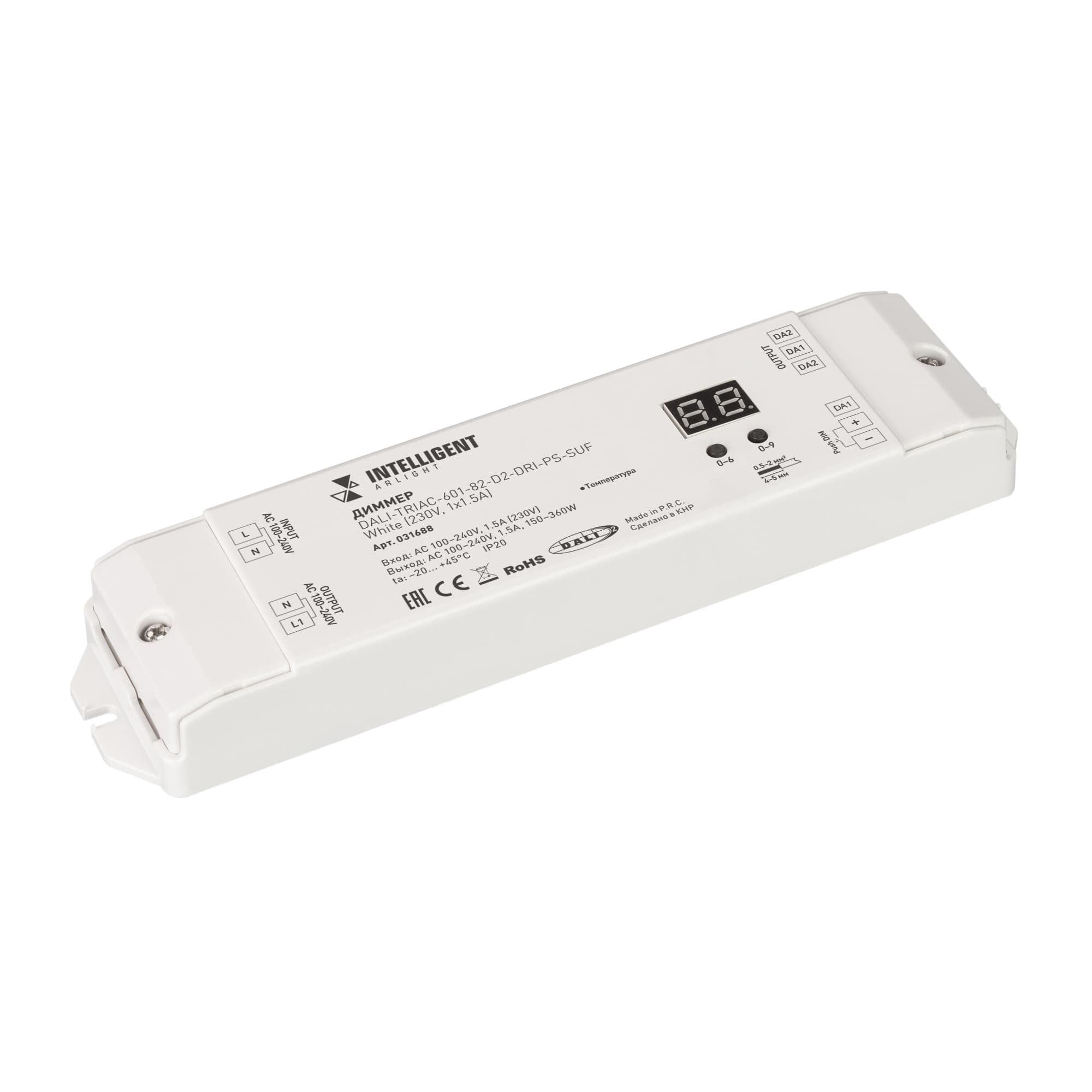 INTELLIGENT ARLIGHT Диммер DALI-TRIAC-601-82-D2-DRI-PS-SUF White (230V, 1x1.5A) (IARL, IP20 Пластик, 5 лет) 031688 Arlight