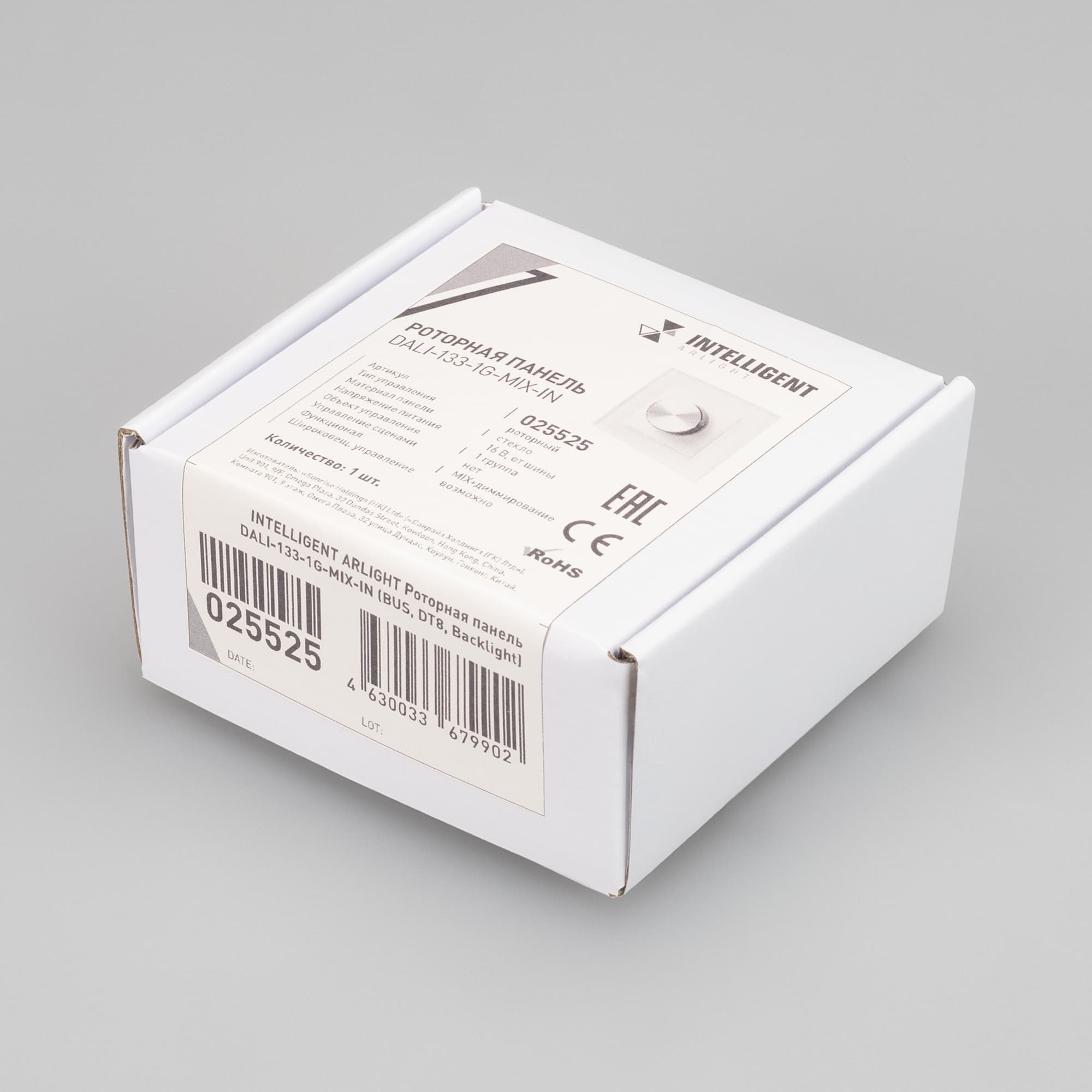 INTELLIGENT ARLIGHT Роторная панель DALI-133-1G-MIX-IN (BUS, DT8, Backlight) (IARL, -) 025525 Arlight — фото 3