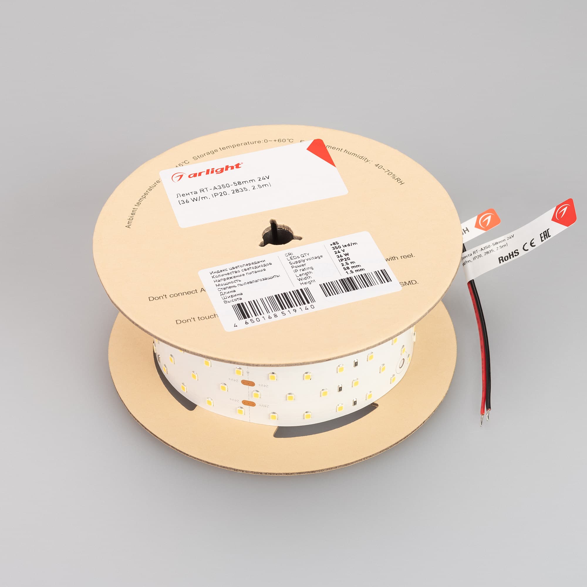 Светодиодная лента RT 2-2500 24V White6000 5x2 (2835, 875 LED, LUX) (Arlight, 36 Вт/м, IP20) 019082(B) Arlight — фото 2