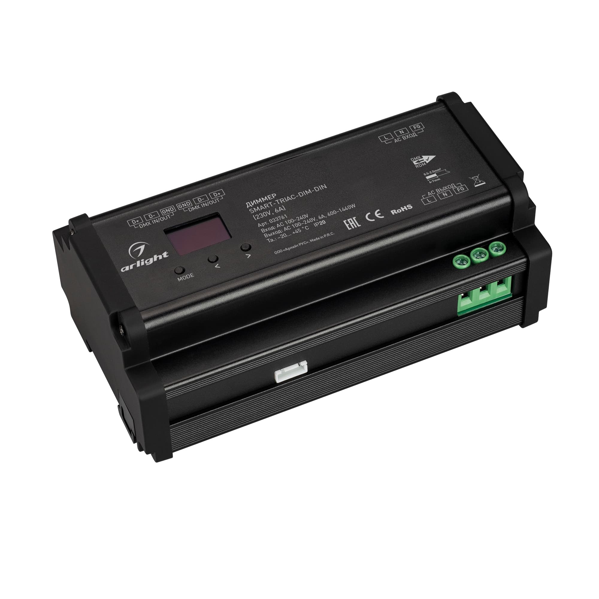 Диммер SMART-TRIAC-DIM-DIN (230V, 6A) (Arlight, IP20 Пластик, 5 лет) 033761 Arlight