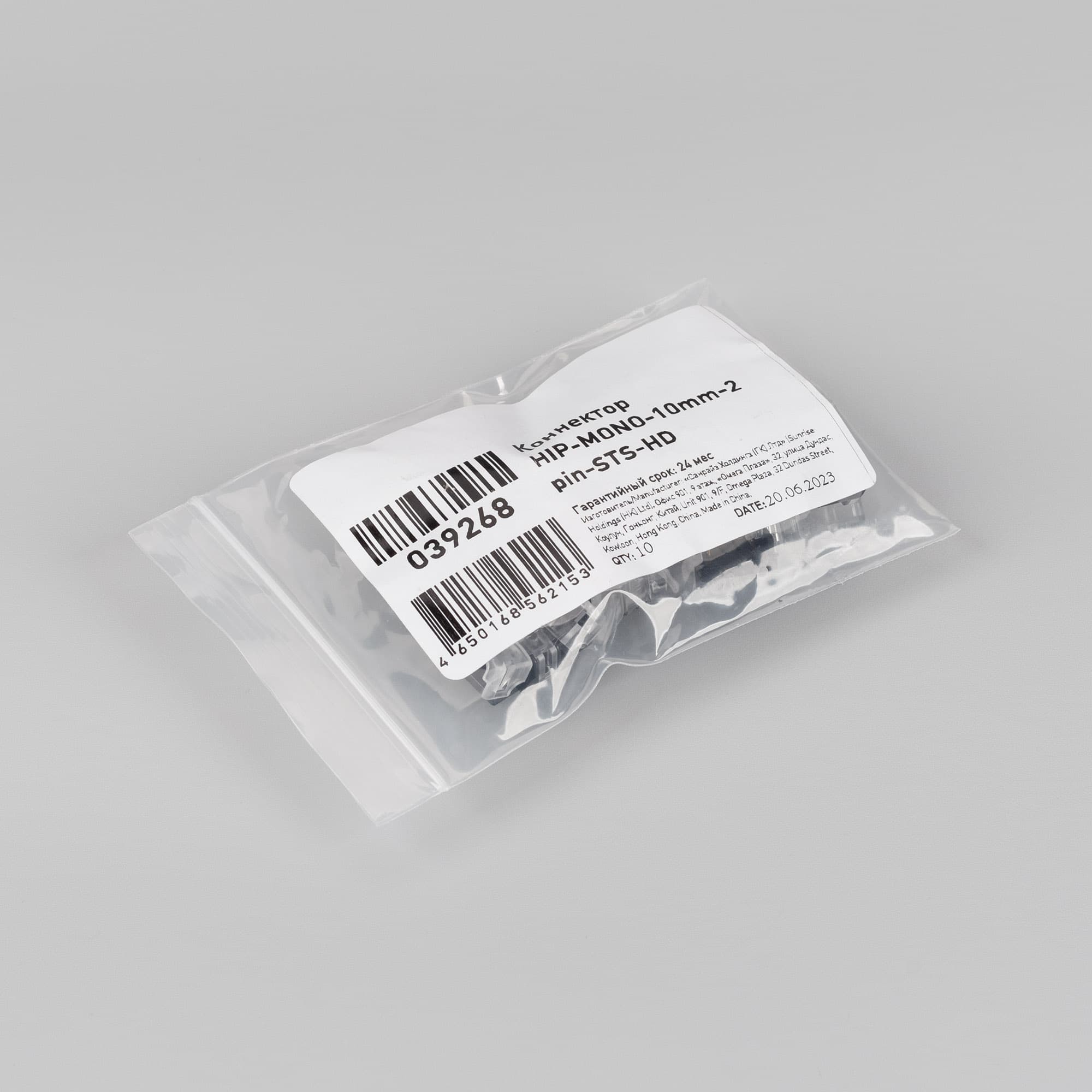 Коннектор HIP-MONO-10mm-2pin-STS-HD (Arlight, Лента-Лента) 039268 Arlight — фото 3