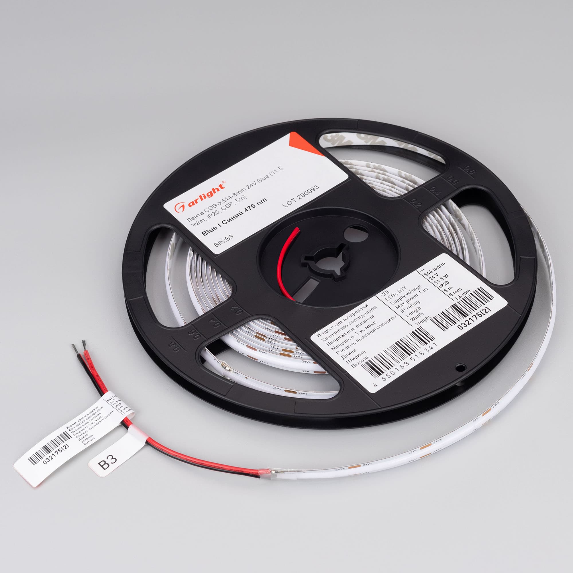 Светодиодная лента COB-X544-8mm 24V Blue (11.5 W/m, IP20, CSP, 5m) (Arlight, -) 032175(2) — фото 2