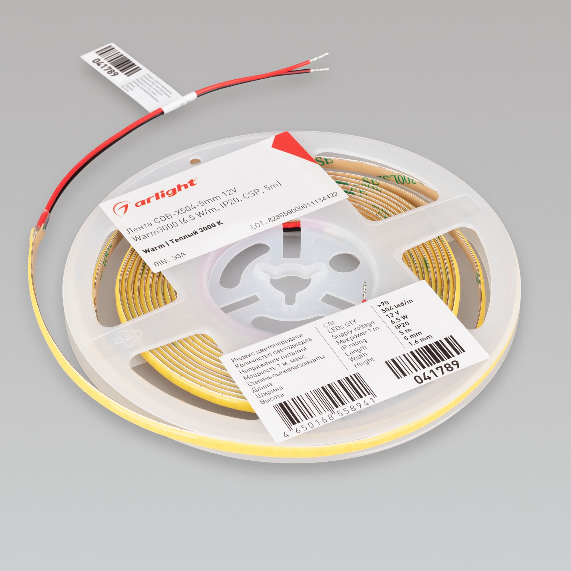 Светодиодная лента COB-X504-5mm 12V Warm3000 (6.5 W/m, IP20, CSP, 5m) (Arlight, -) 041789 — фото 3