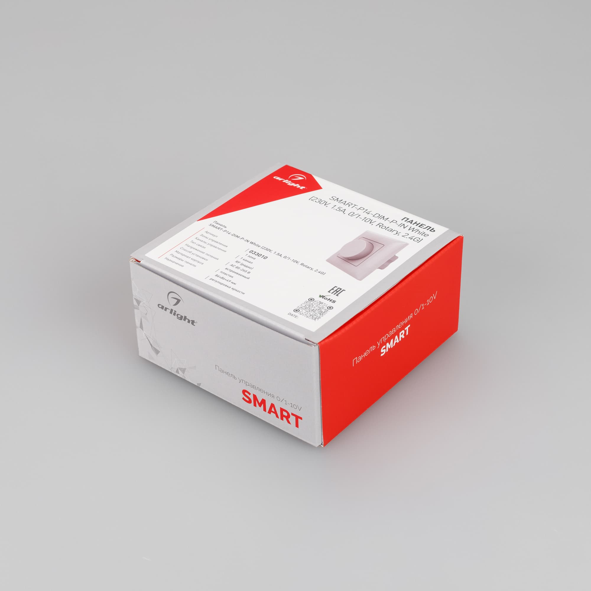 Панель SMART-P14-DIM-P-IN White (230V, 1.5A, 0/1-10V, Rotary, 2.4G) (Arlight, IP20 Пластик, 5 лет) 033010 — фото 4